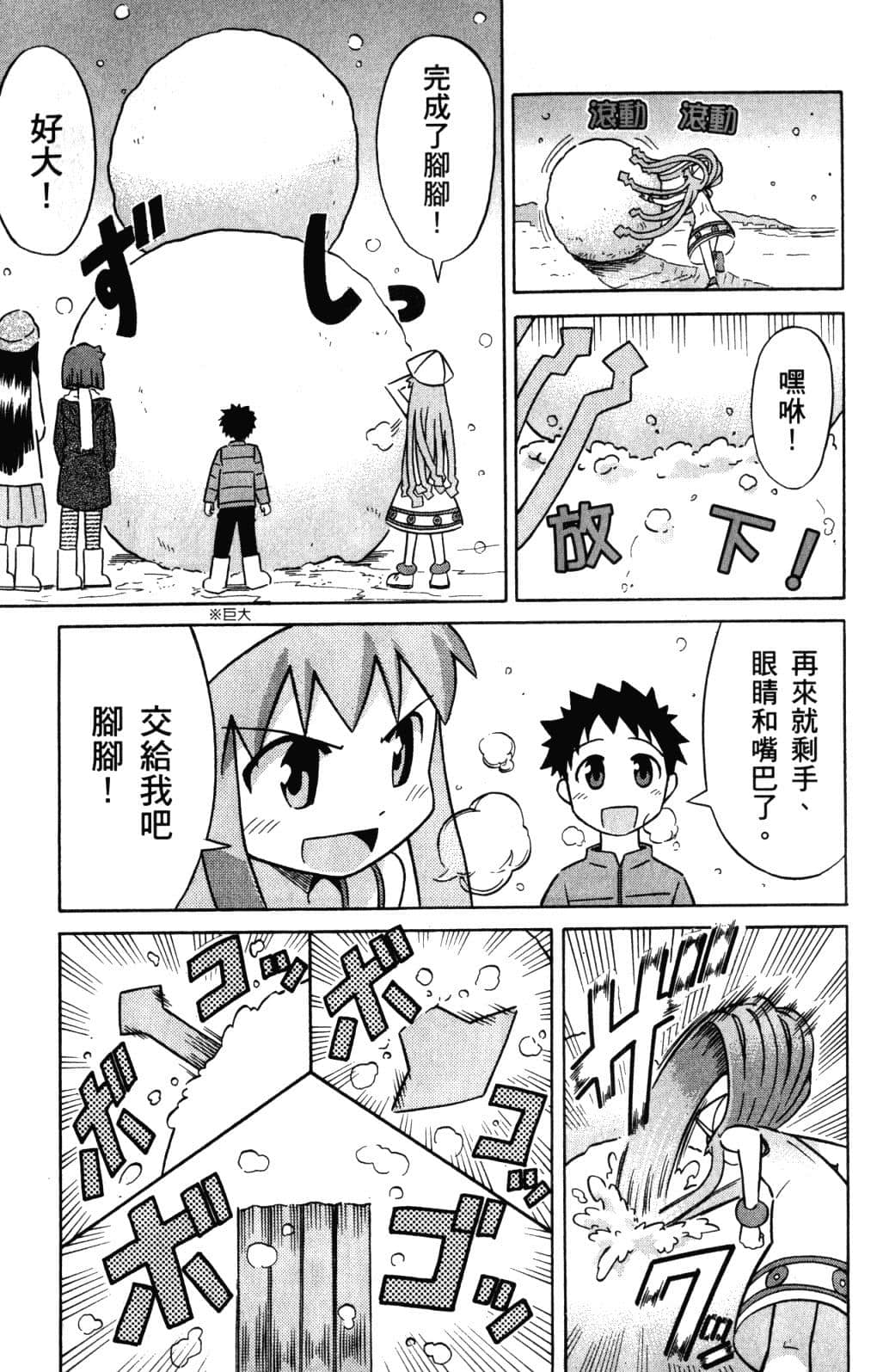 Page 162