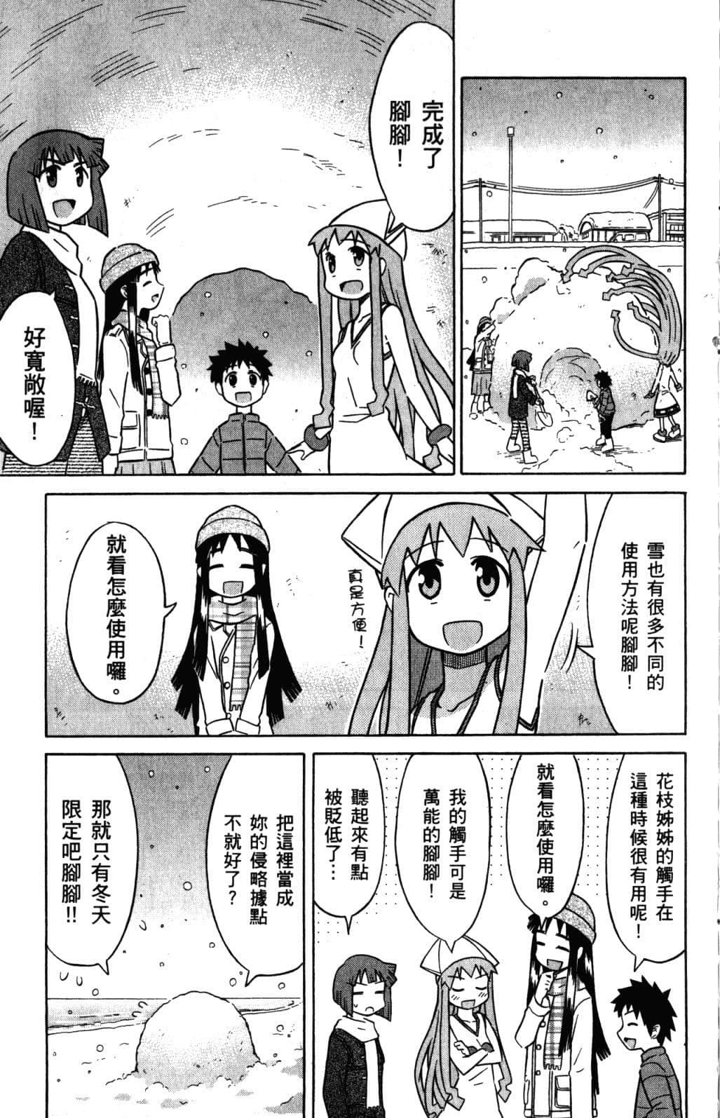 Page 164