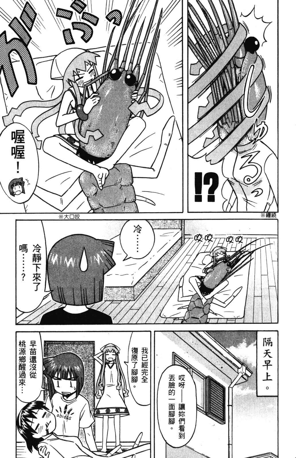 Page 115