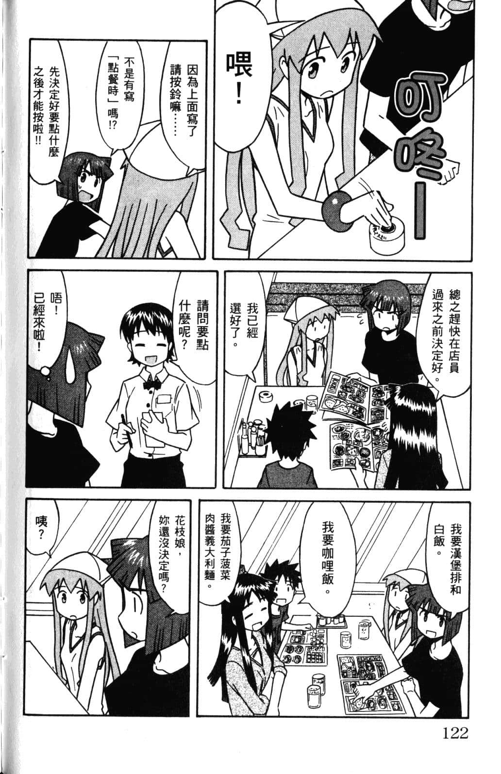 Page 126