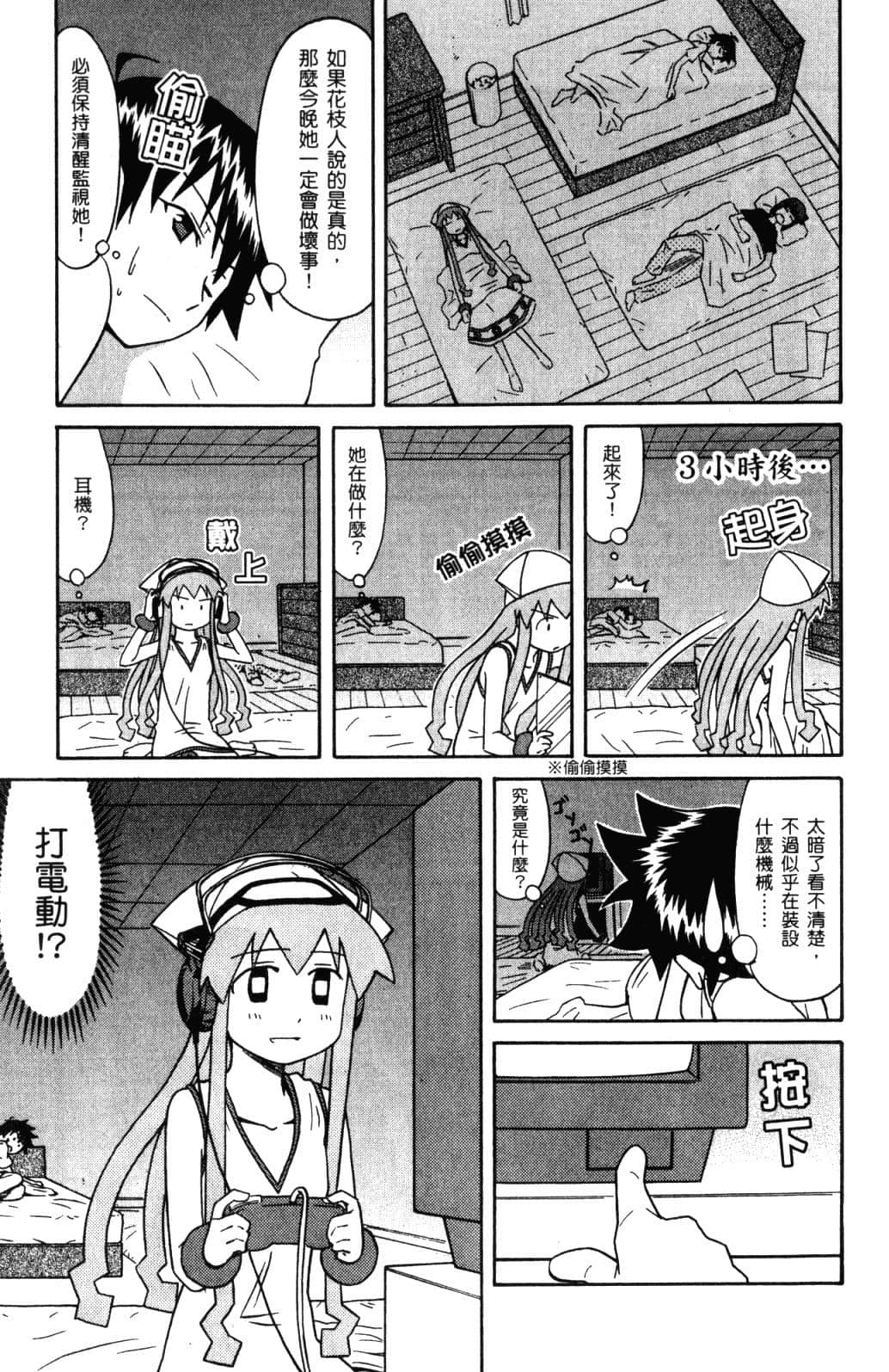 Page 149