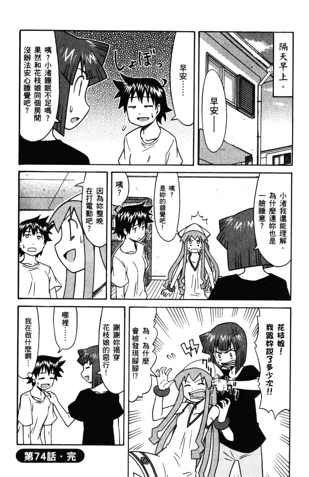 Page 150