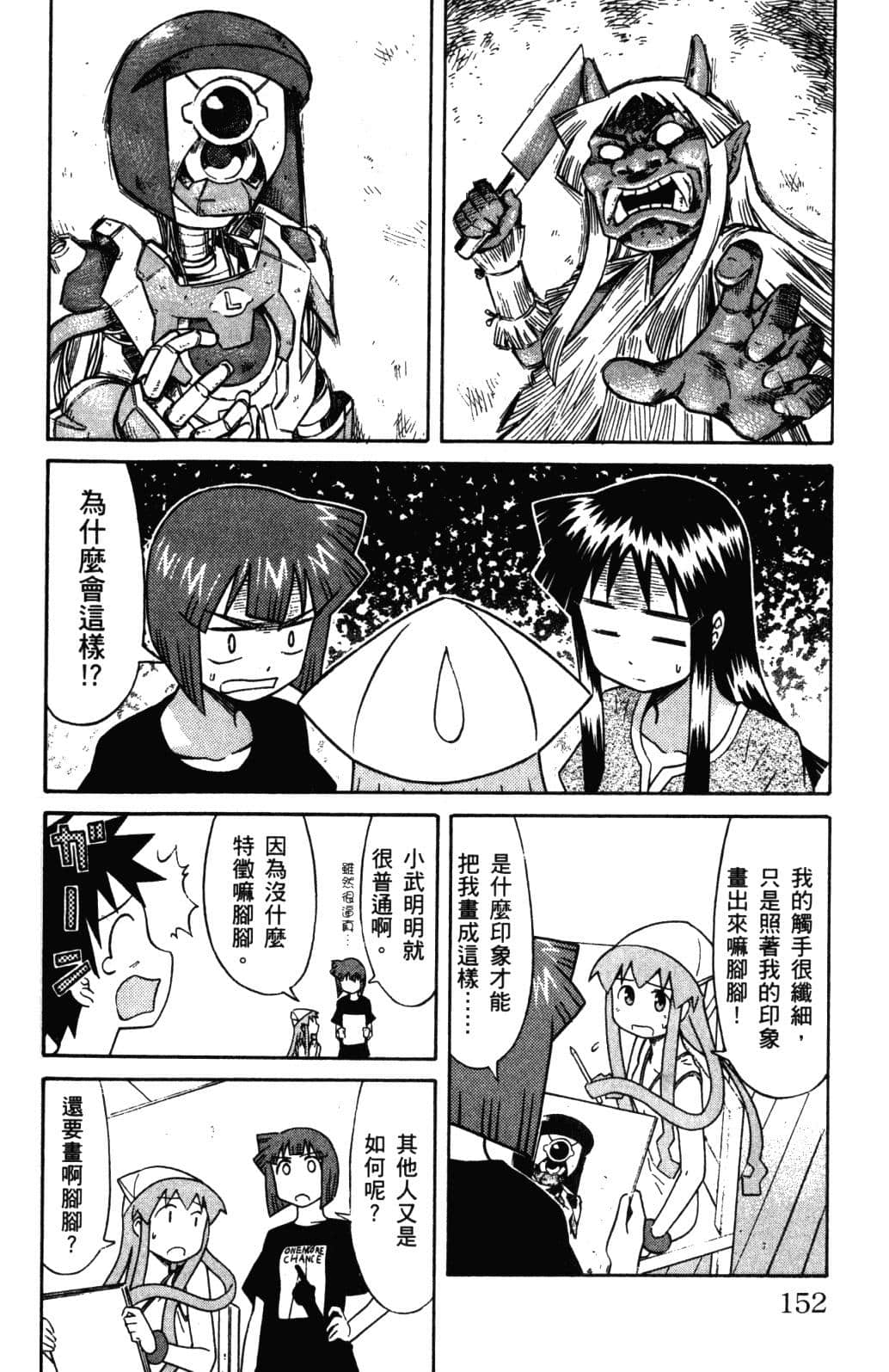 Page 156