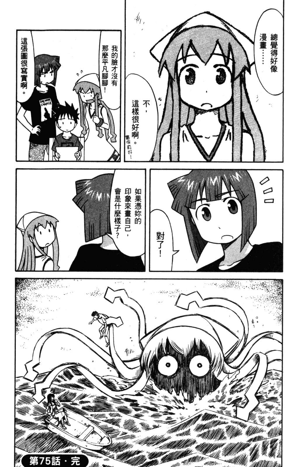 Page 158