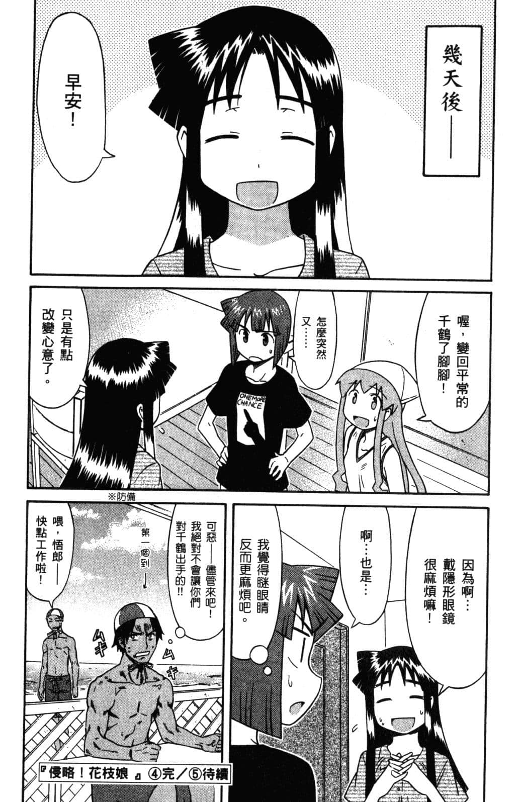 Page 166