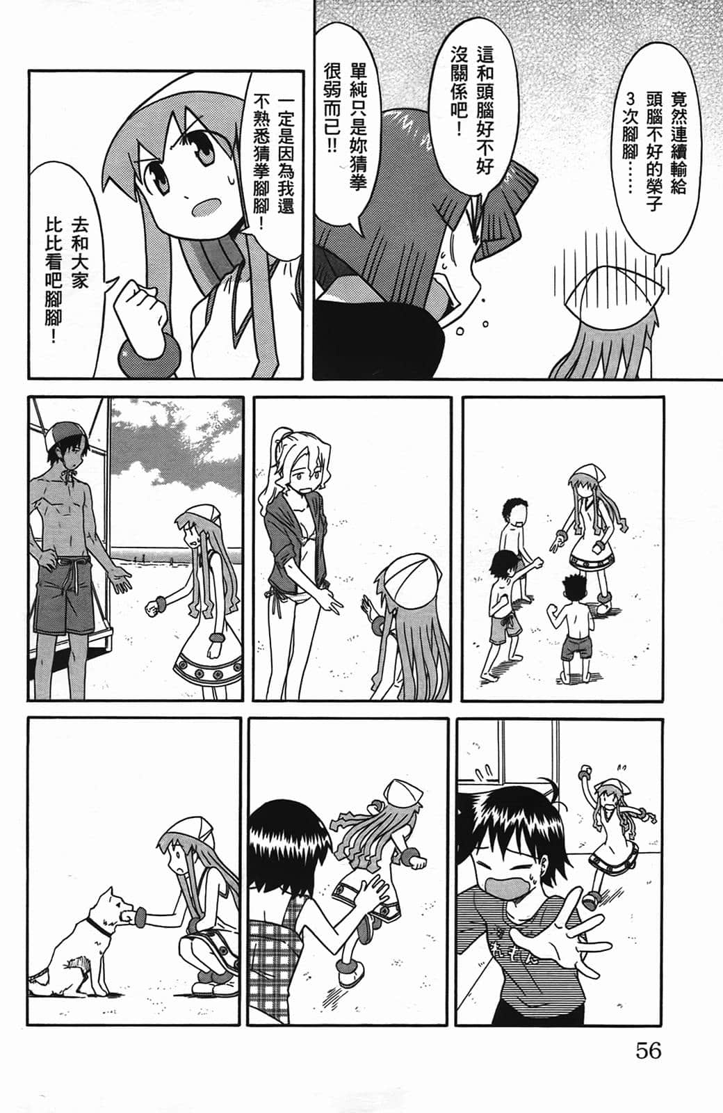 Page 60