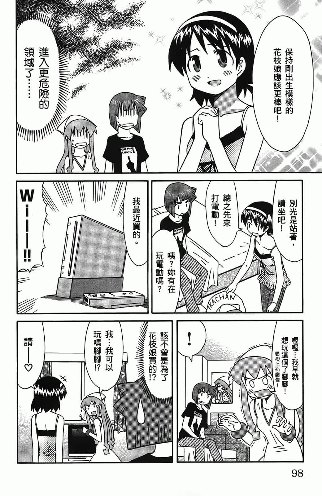 Page 102