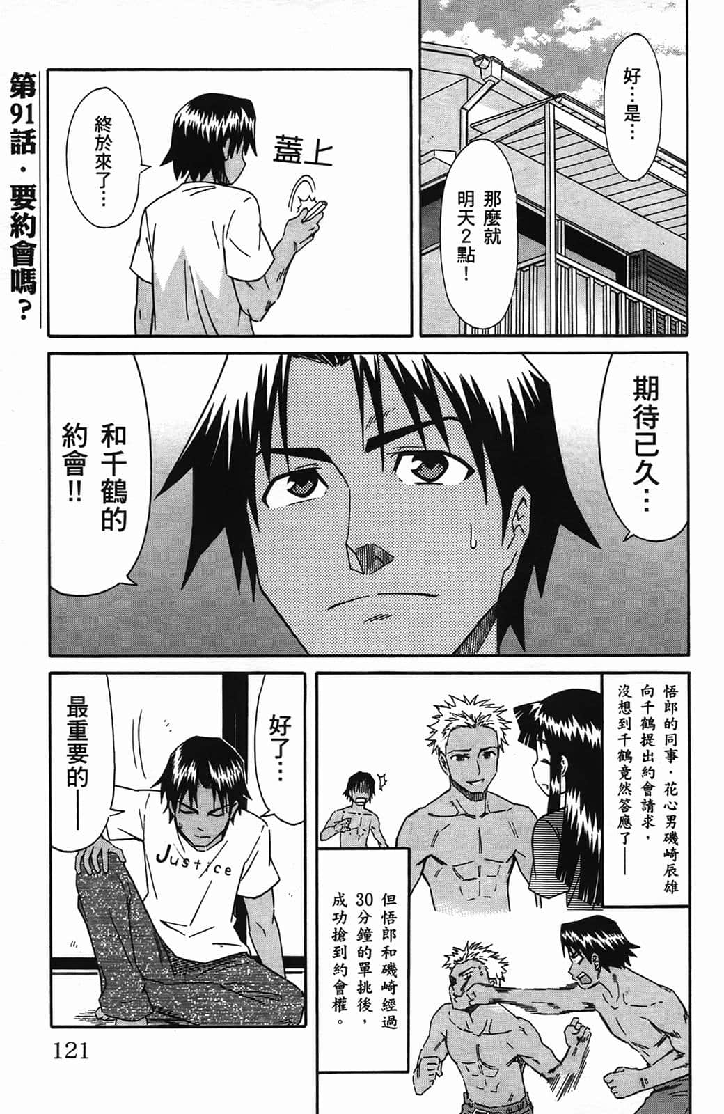 Page 125