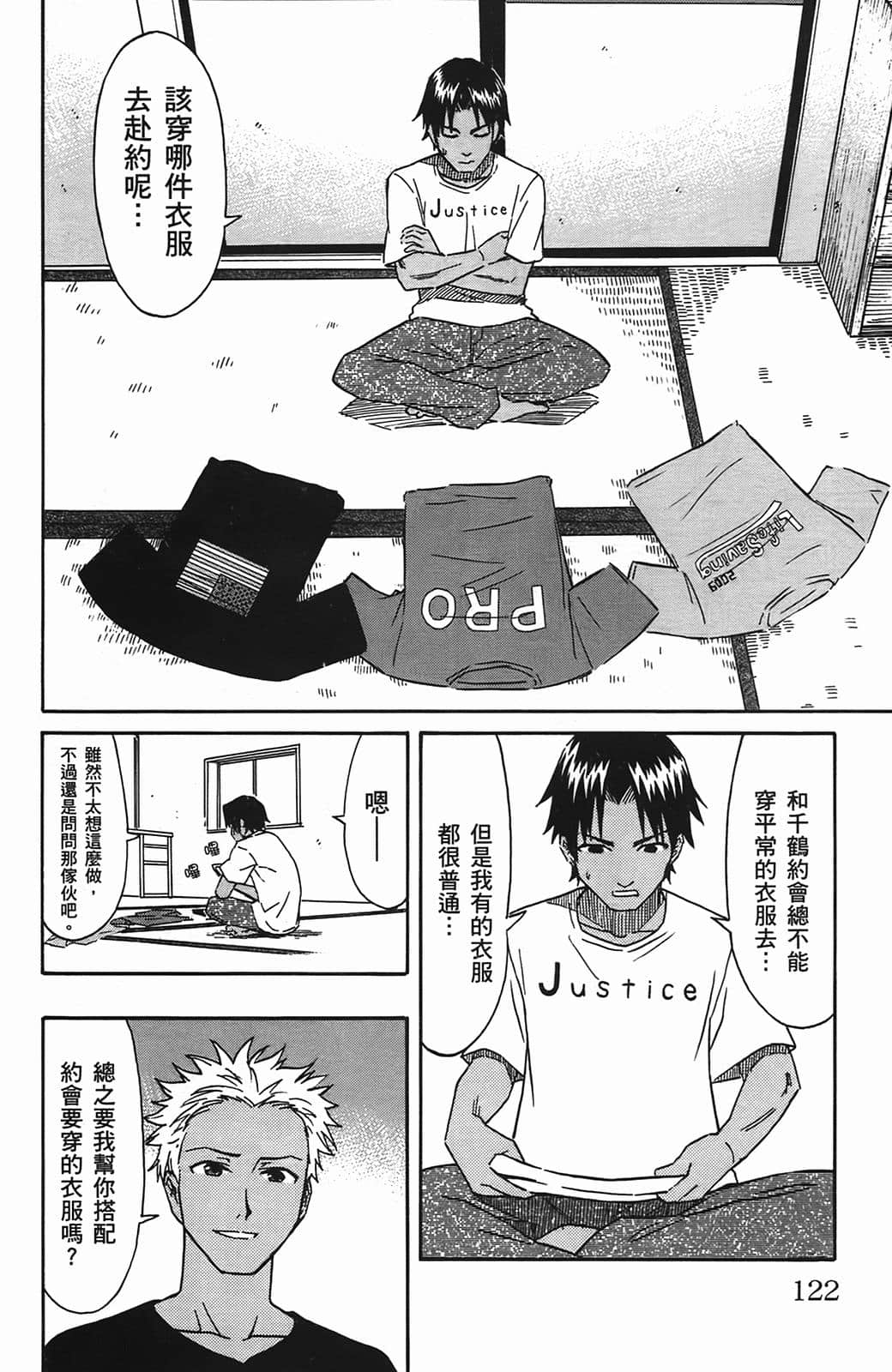 Page 126