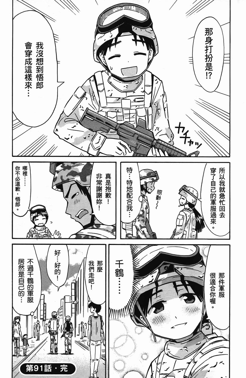 Page 132