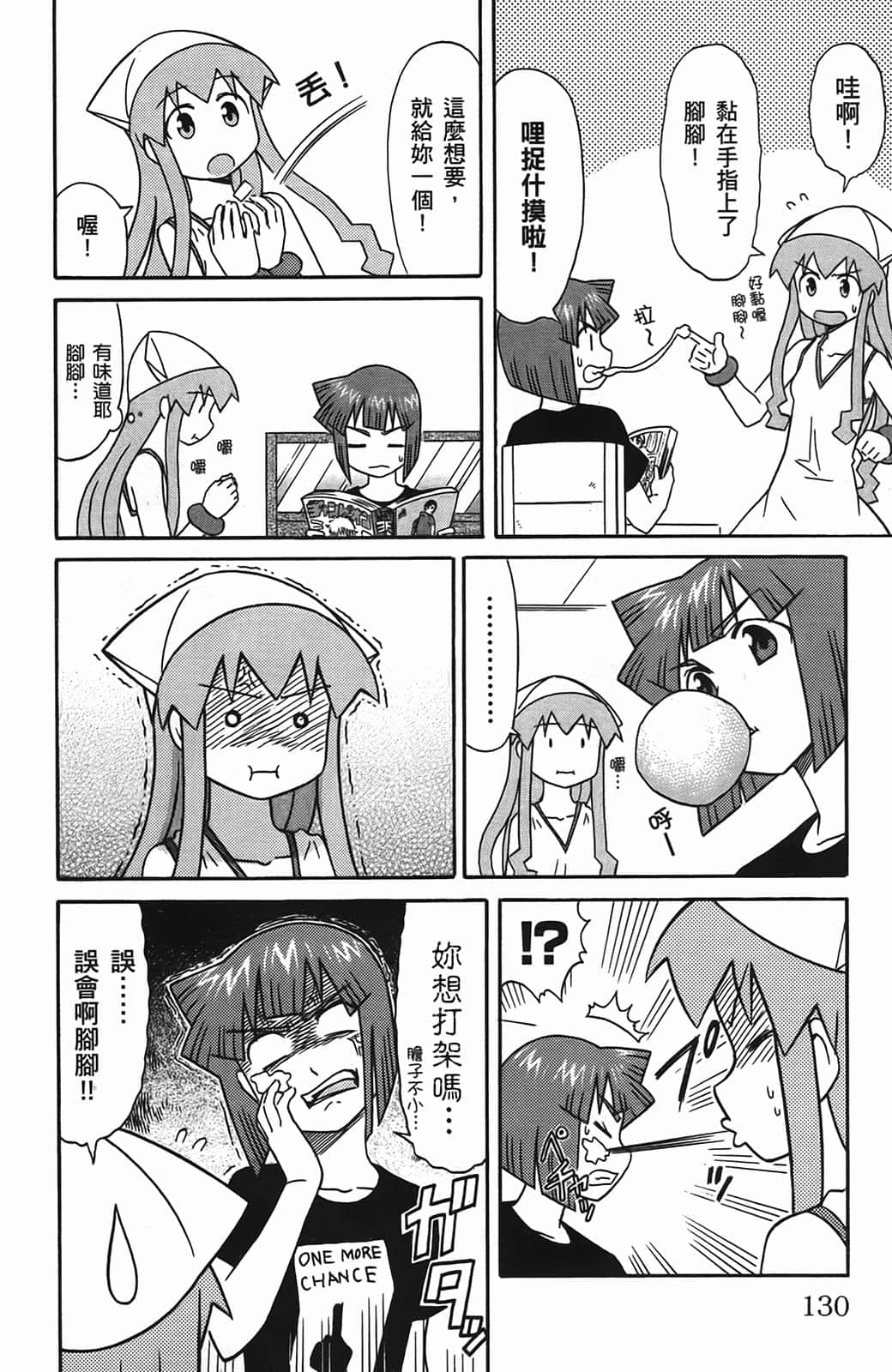 Page 134