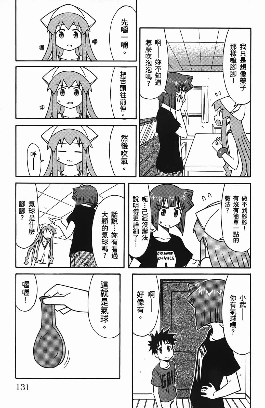Page 135