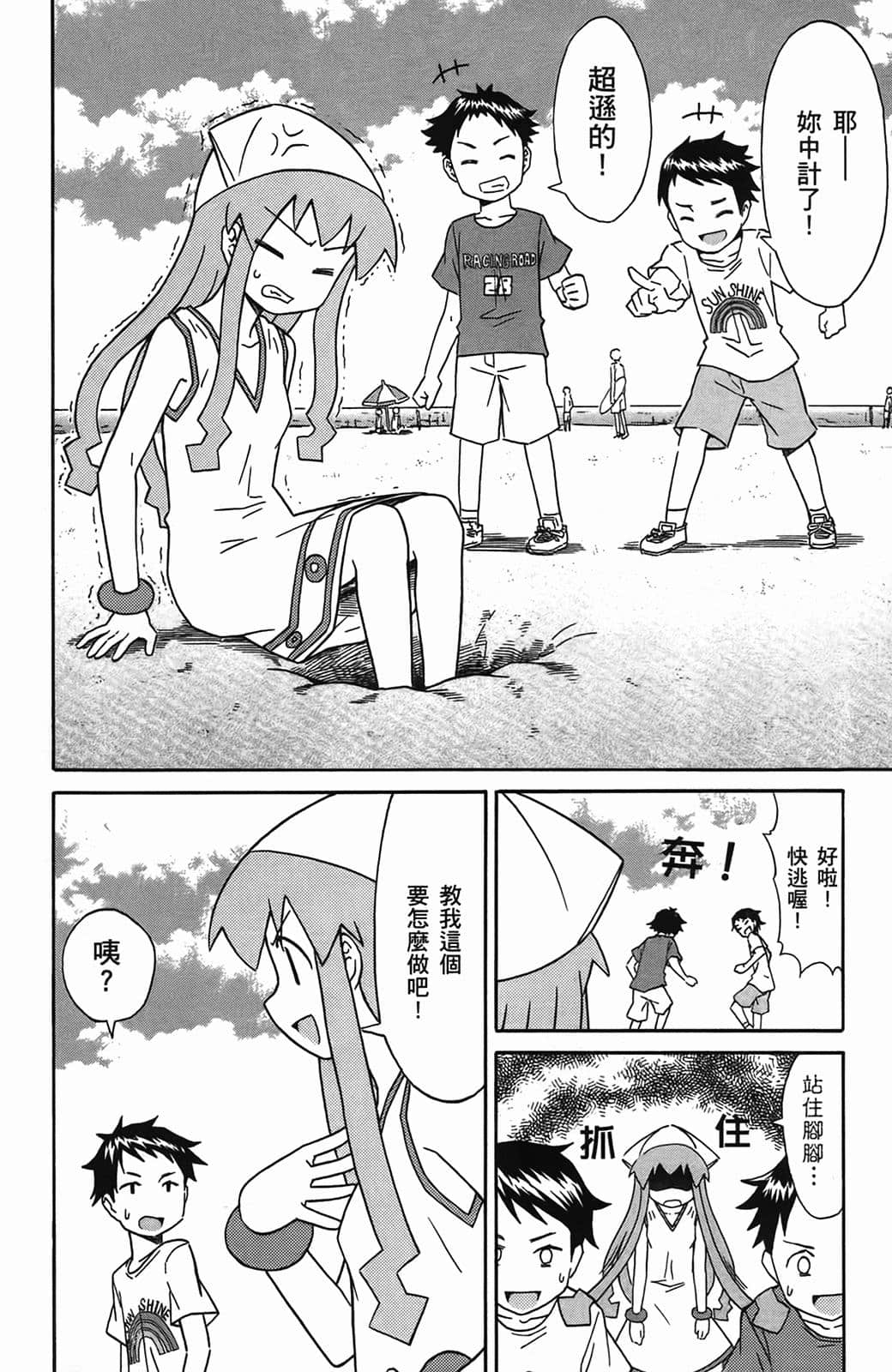 Page 142