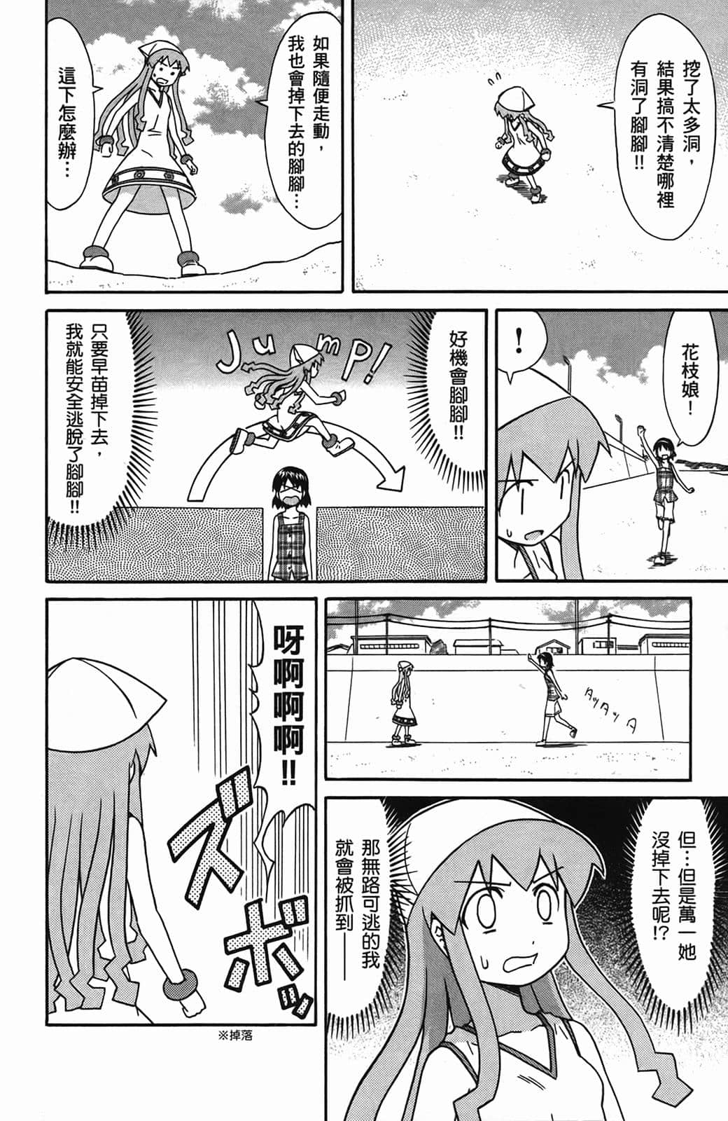Page 146