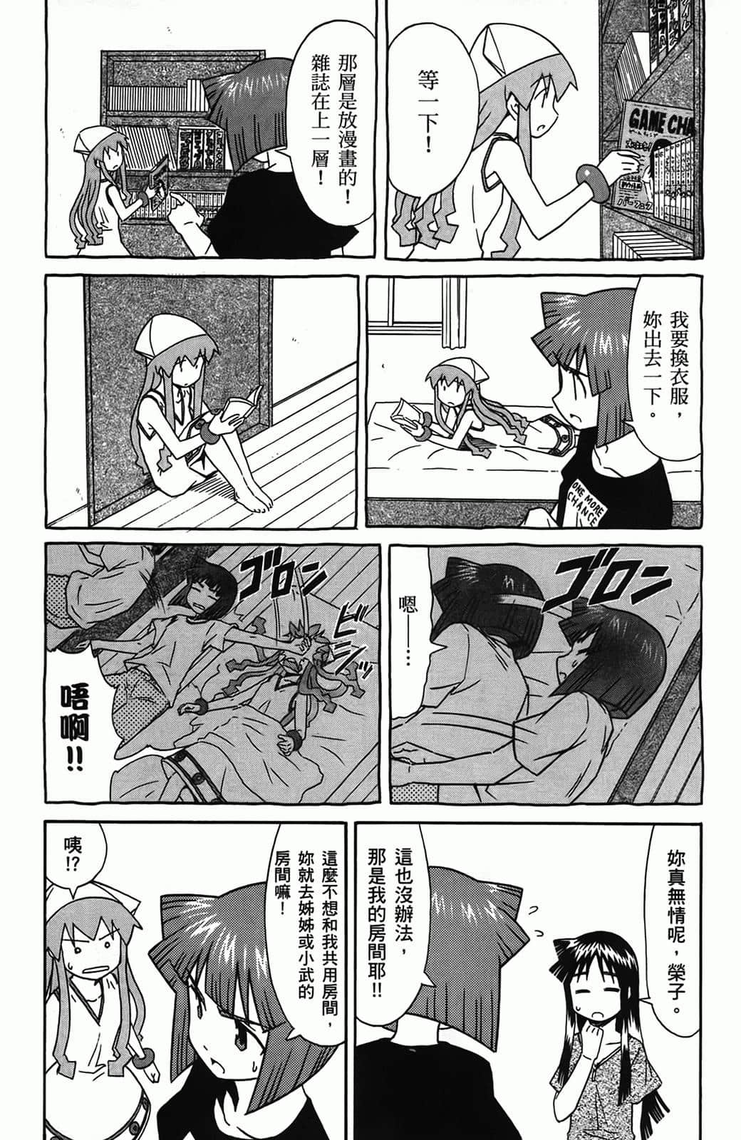 Page 150