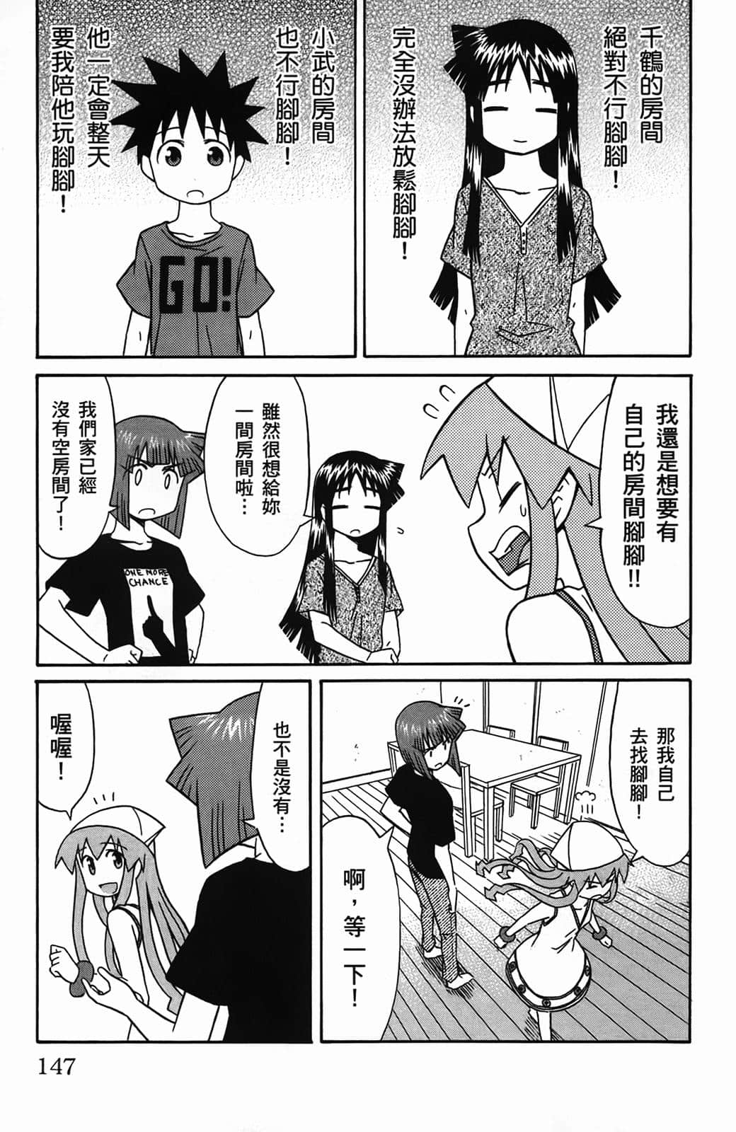 Page 151