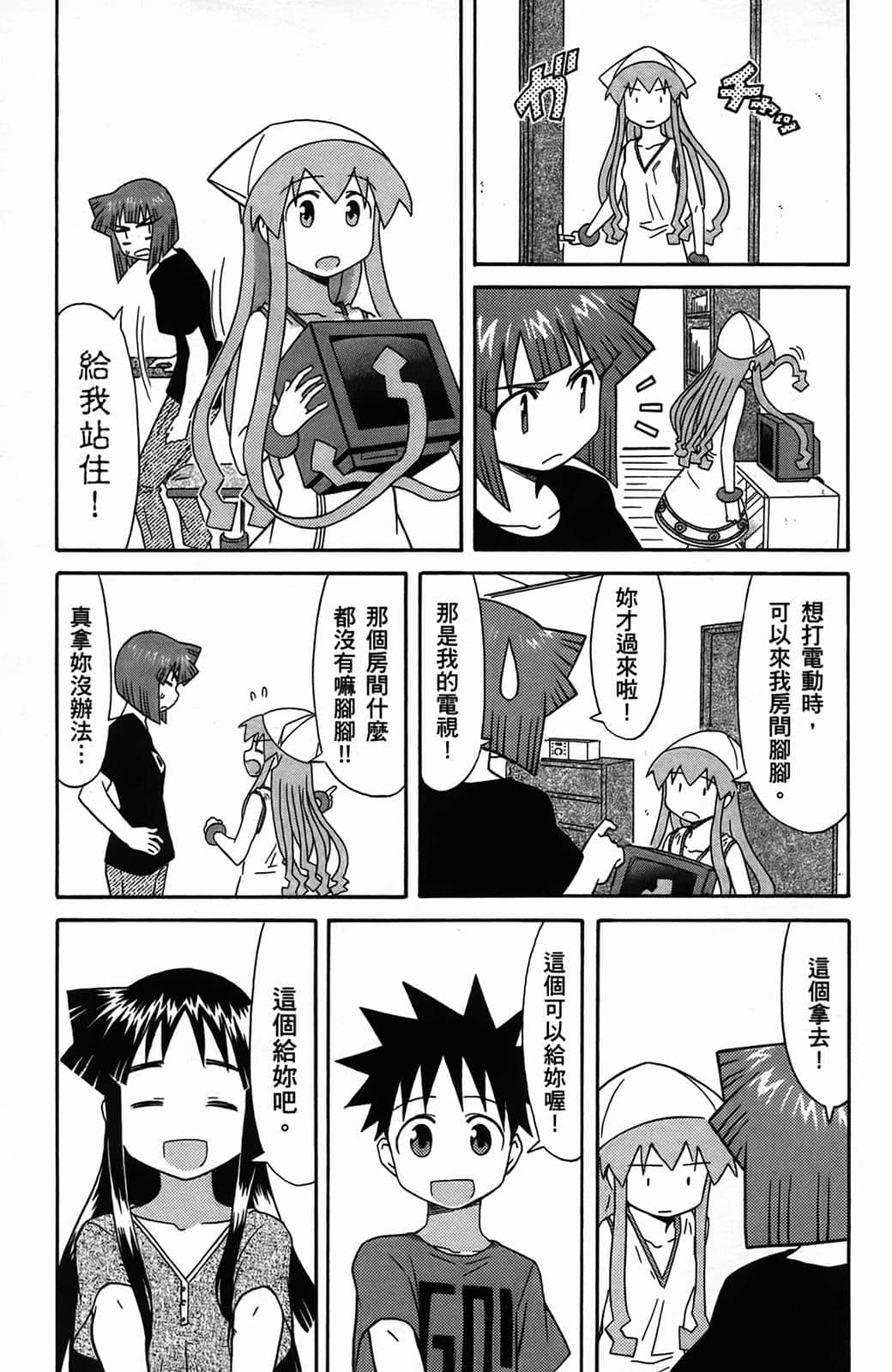 Page 155