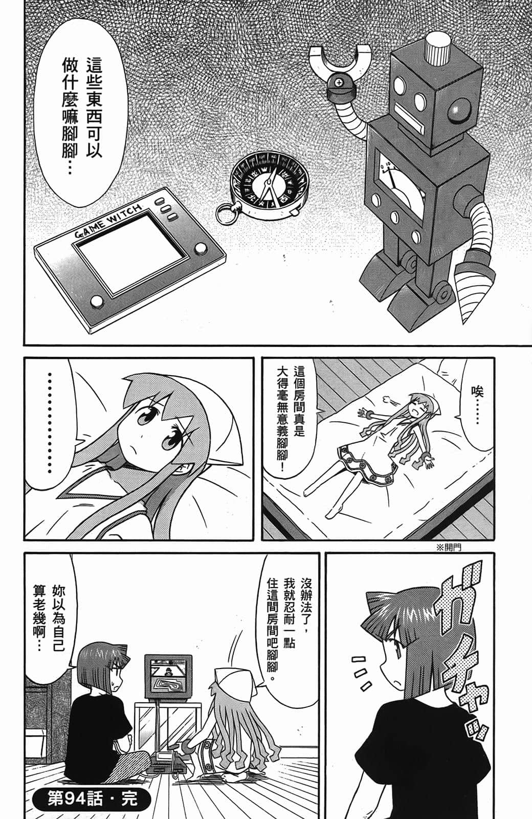 Page 156