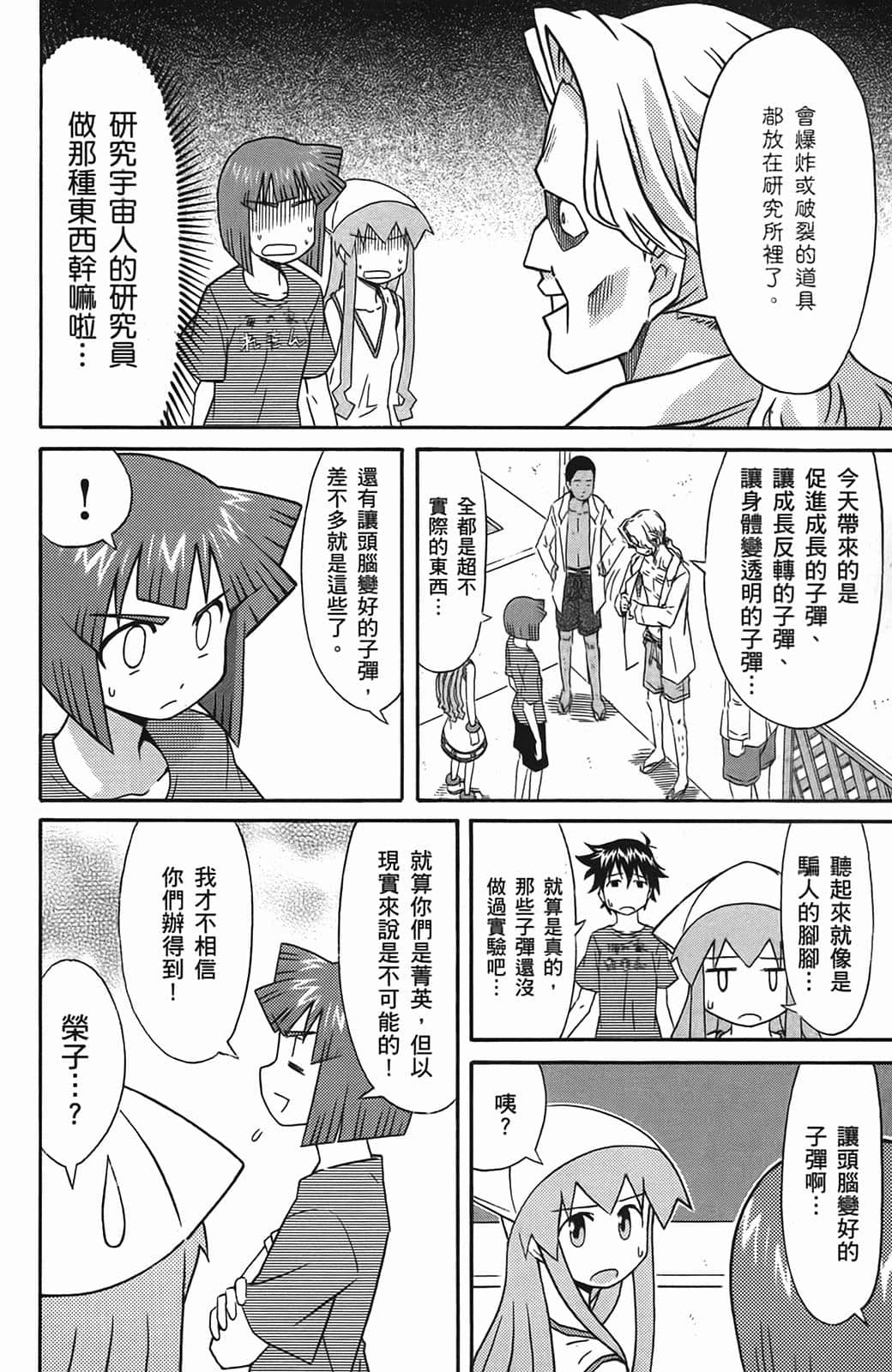 Page 160