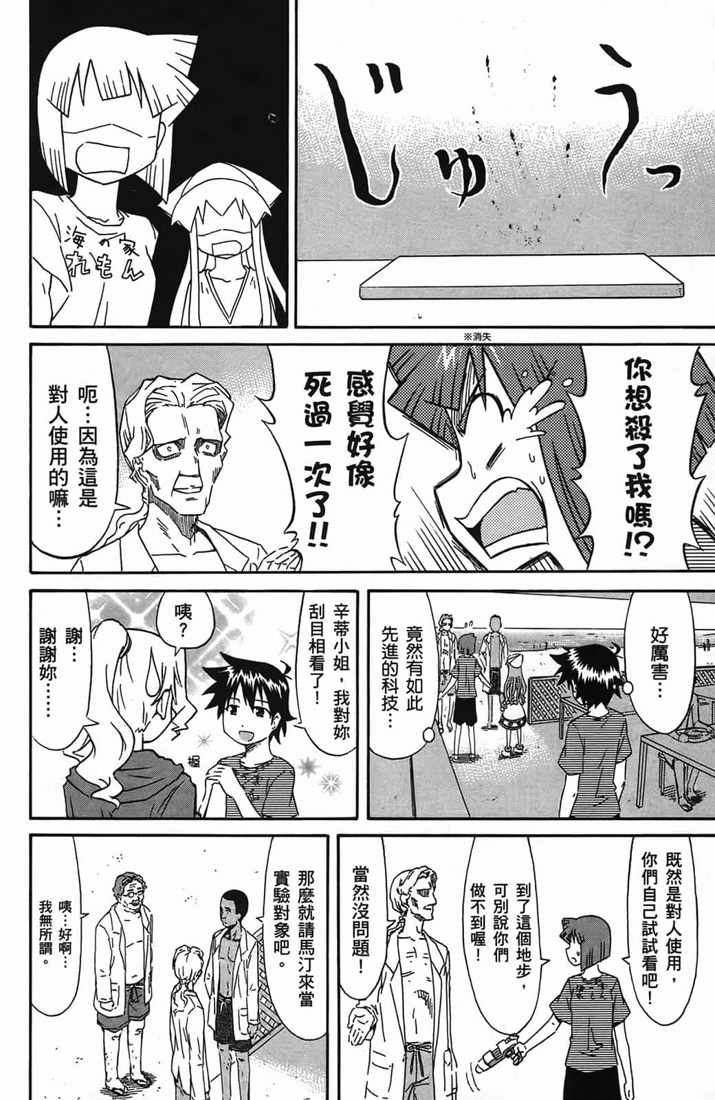 Page 162