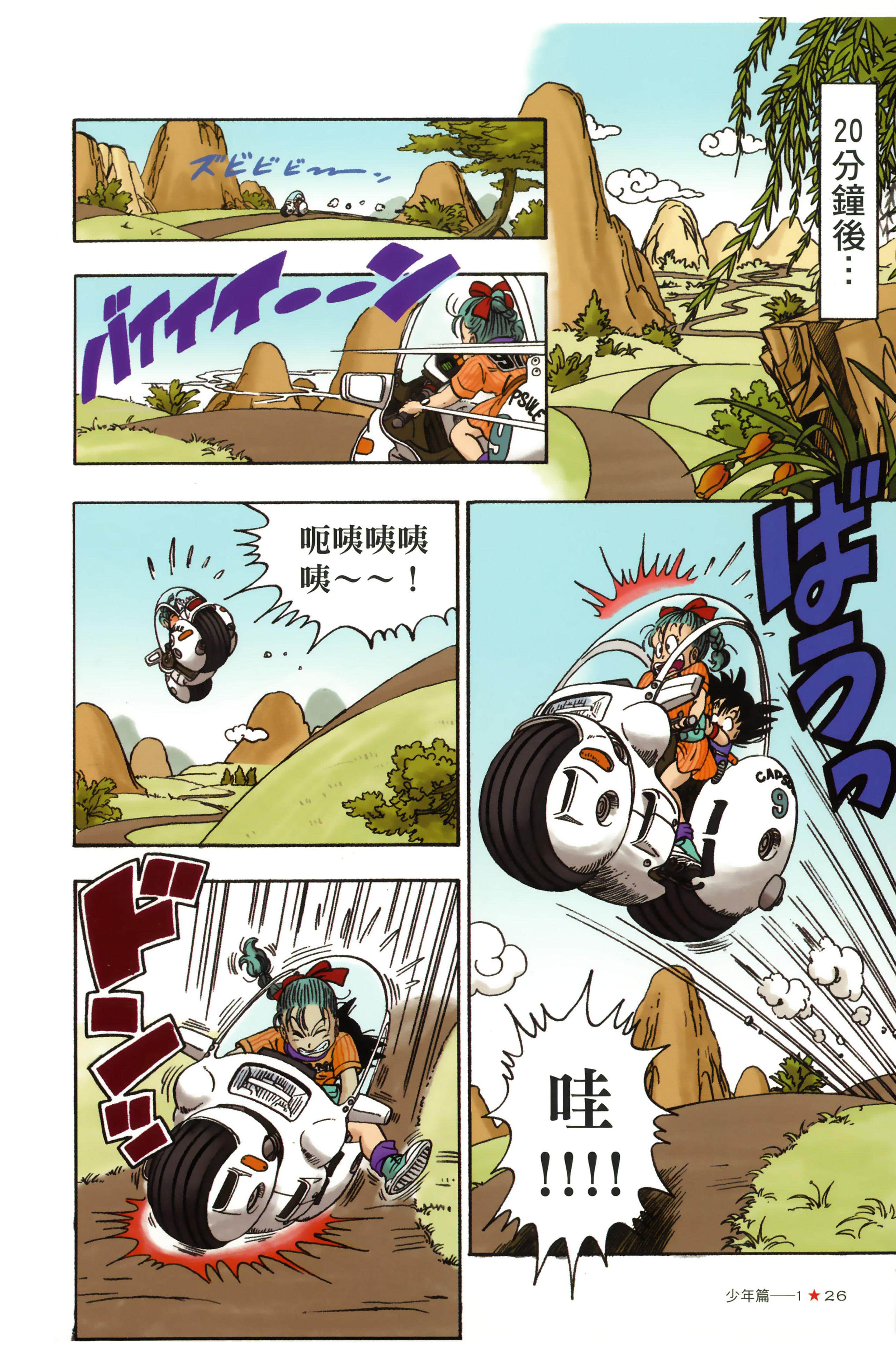 Page 30