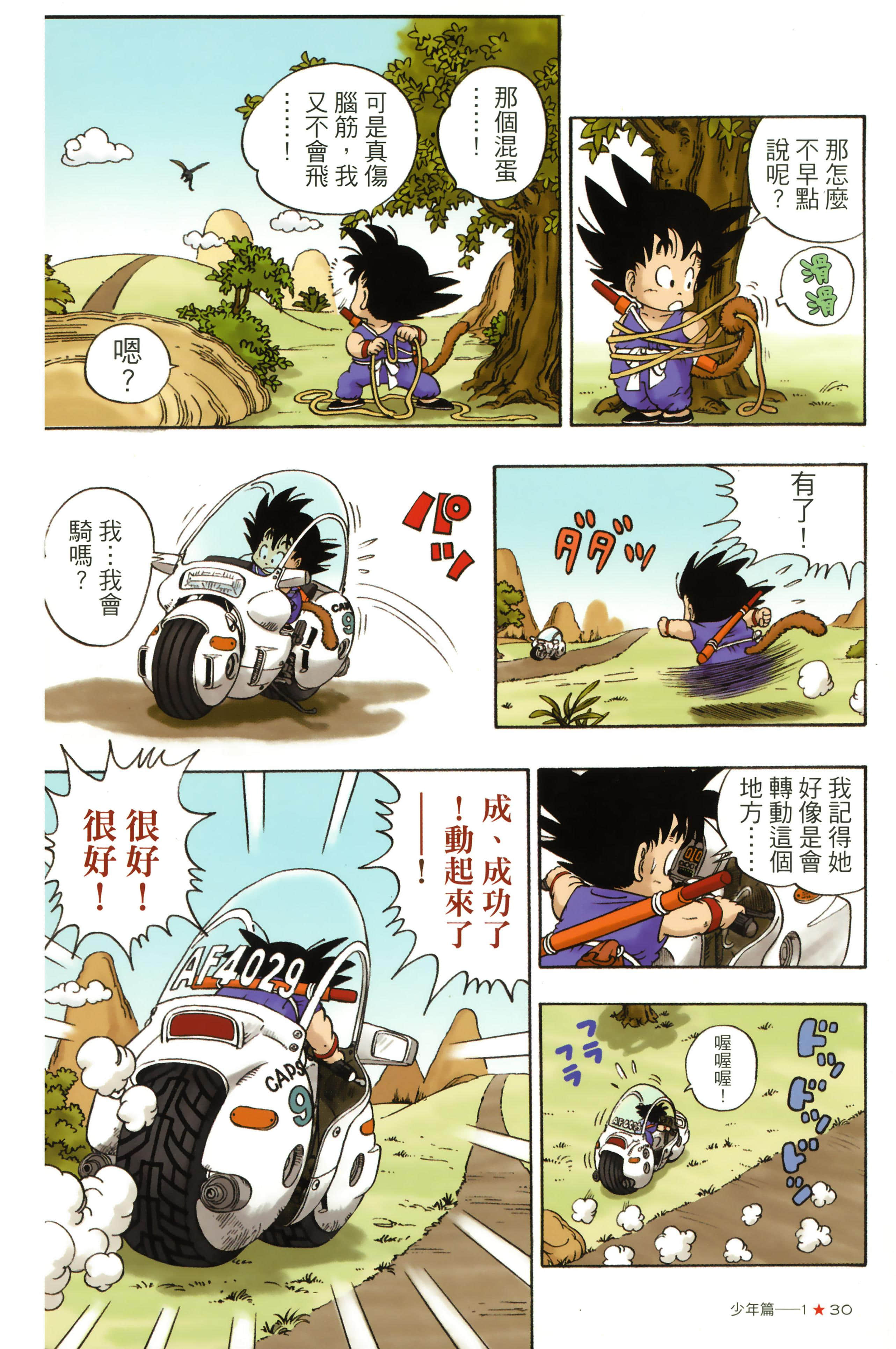 Page 34