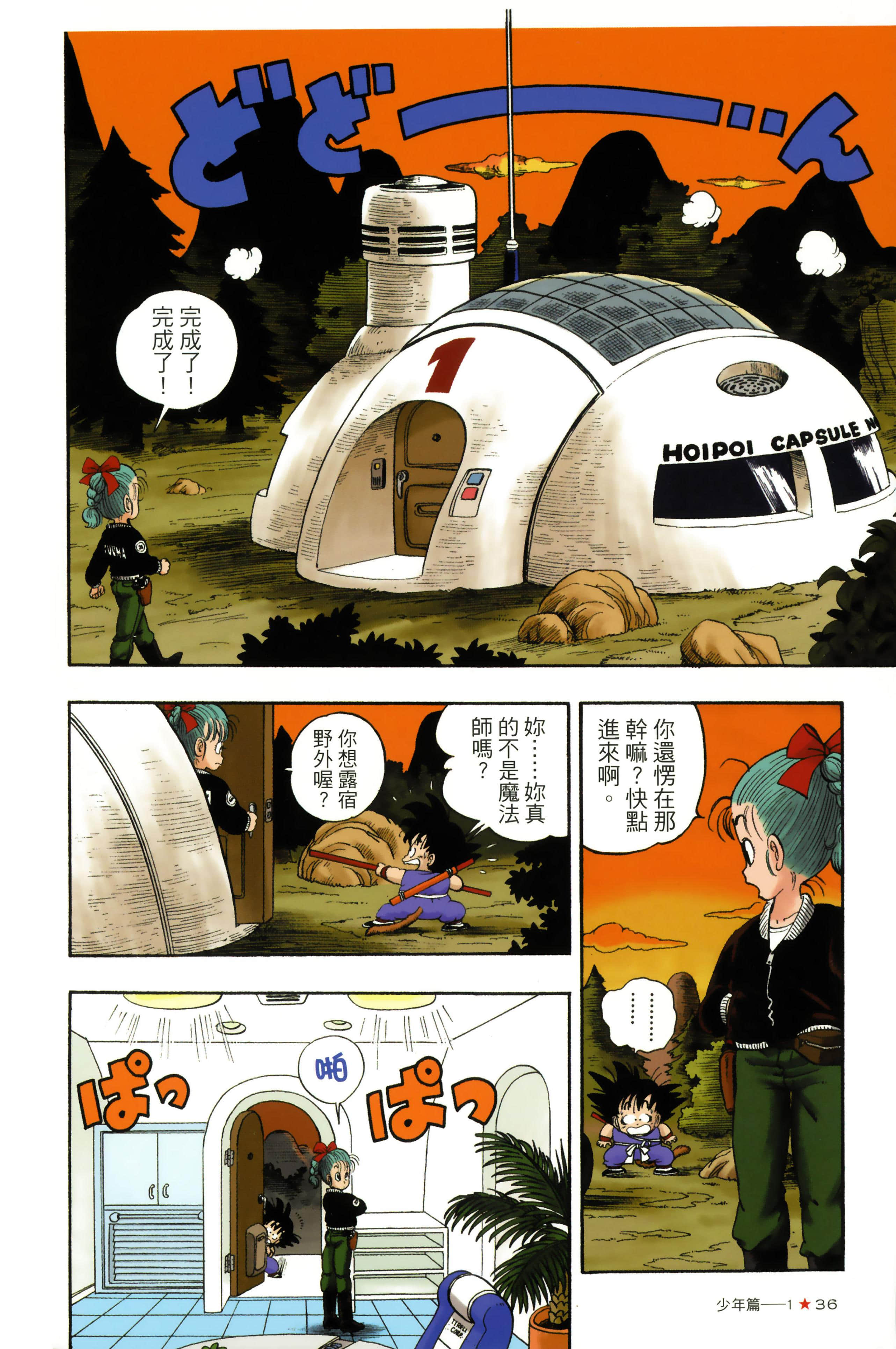 Page 40