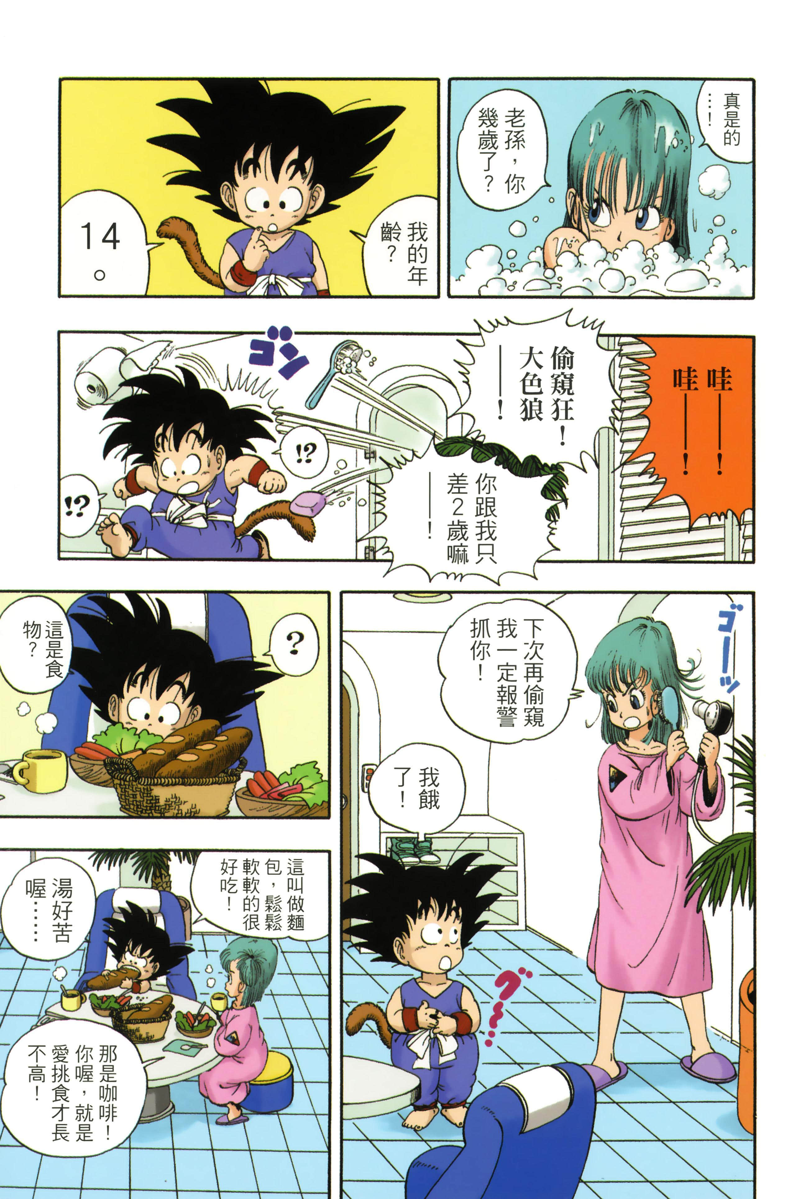Page 45