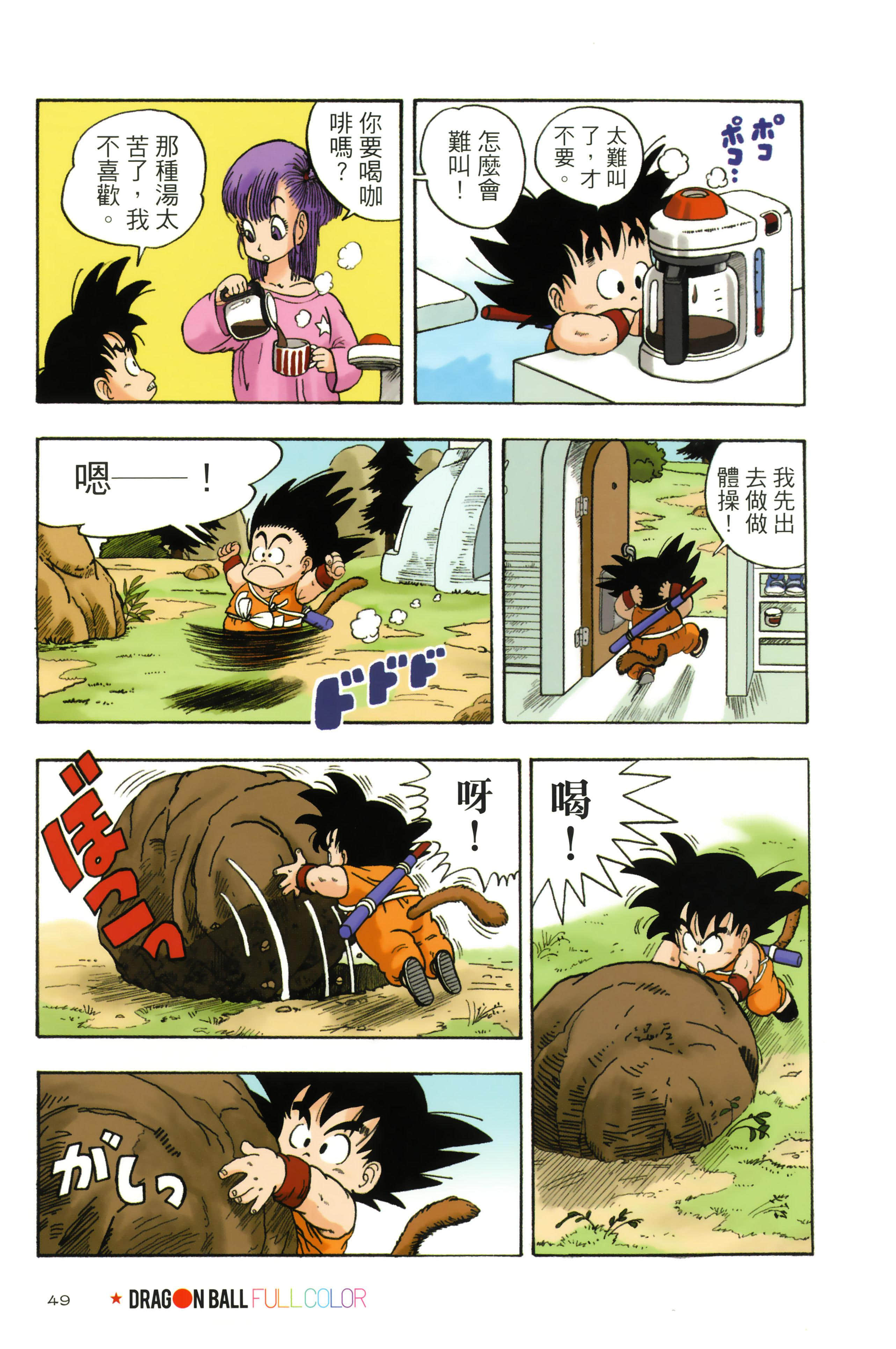 Page 53