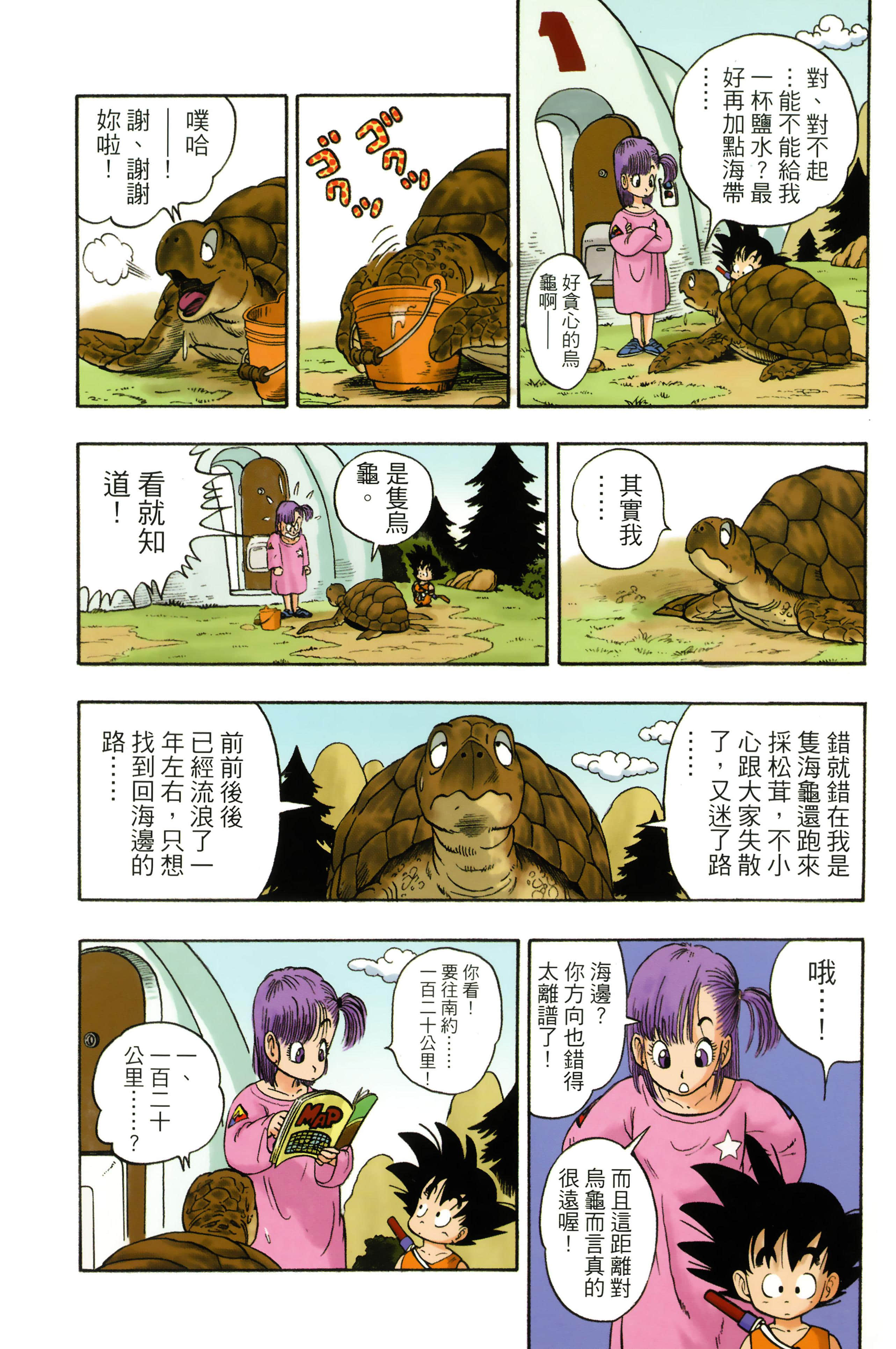 Page 56