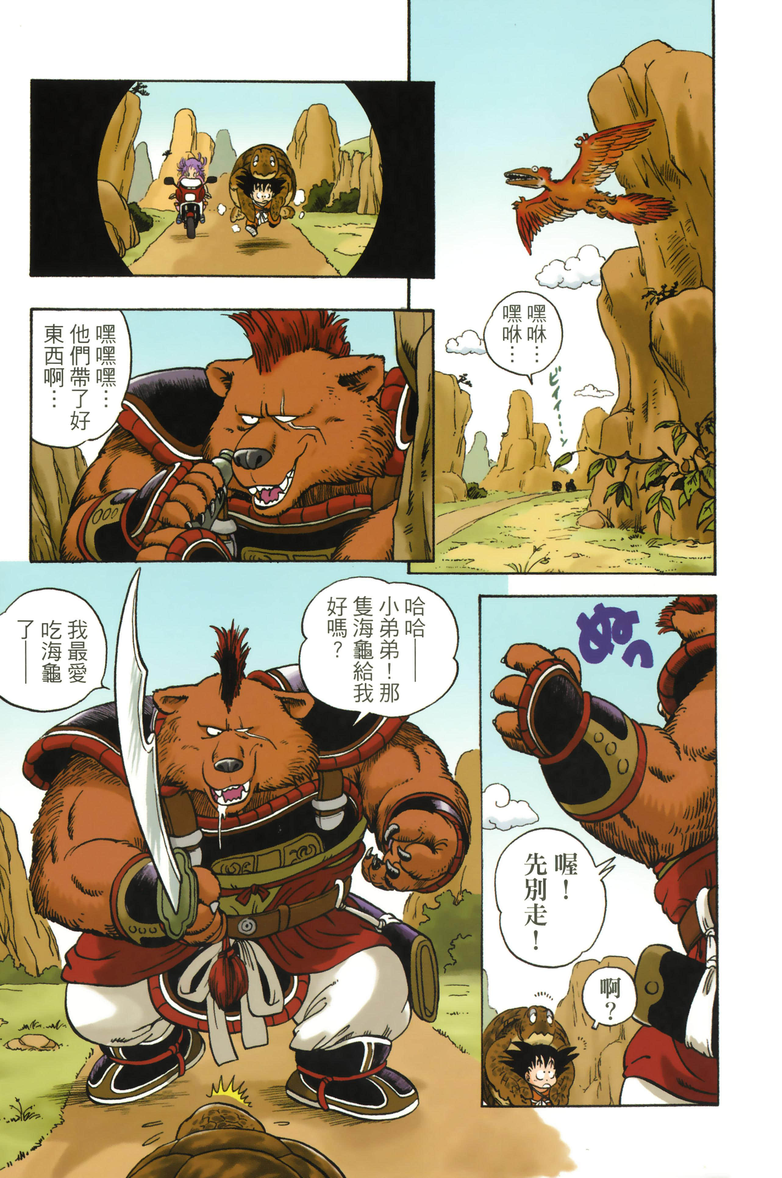 Page 59