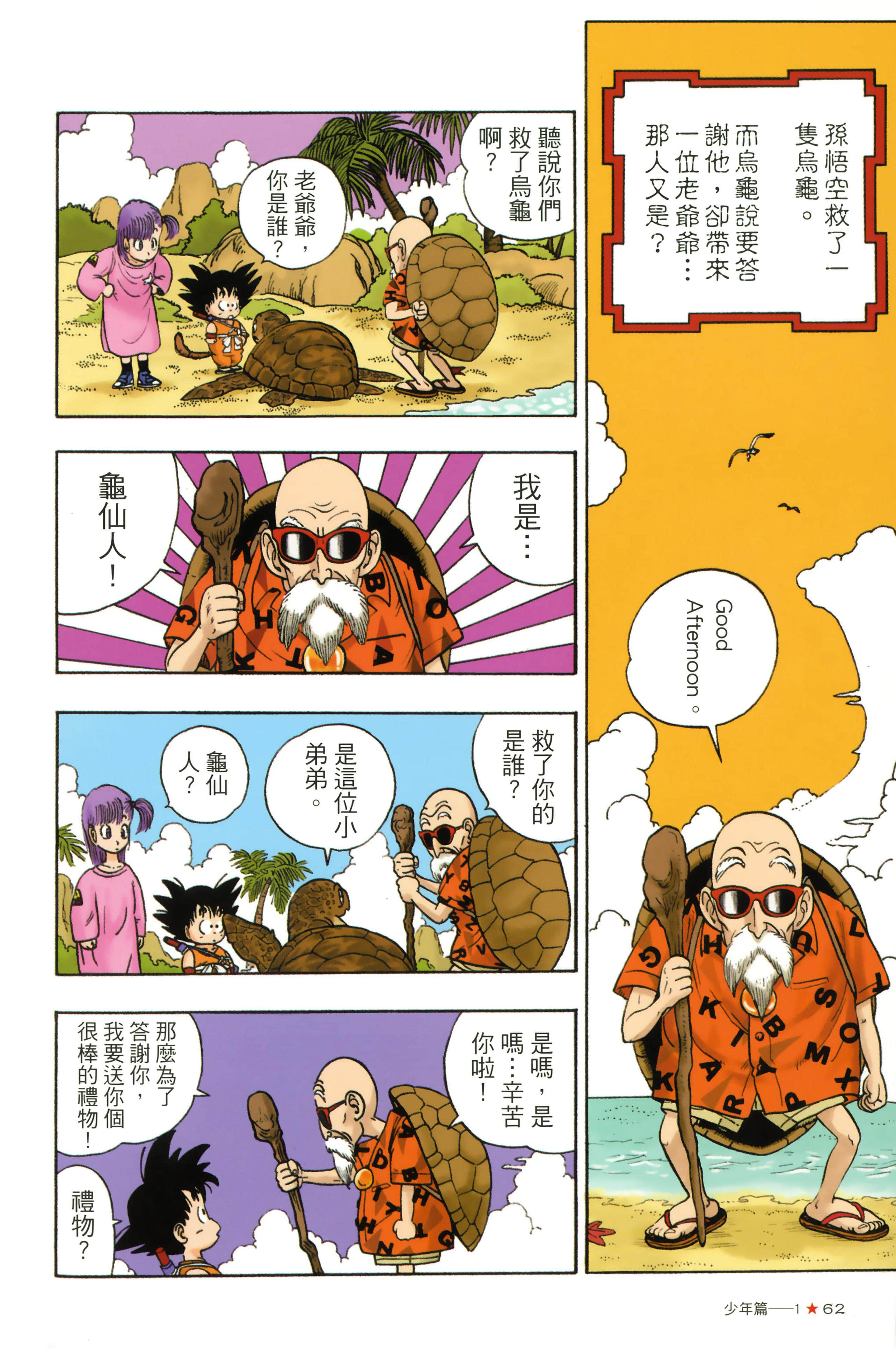 Page 66