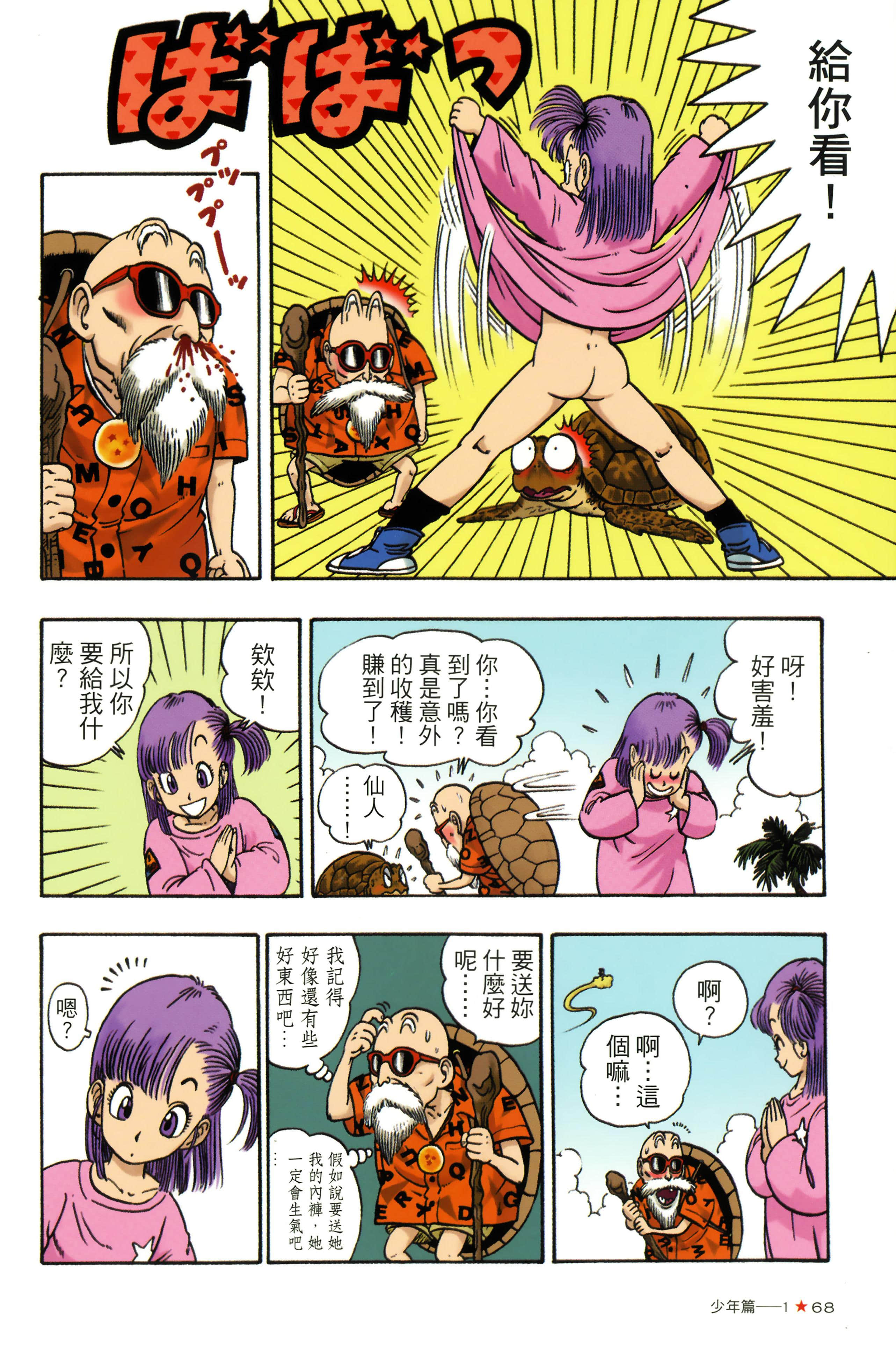 Page 72