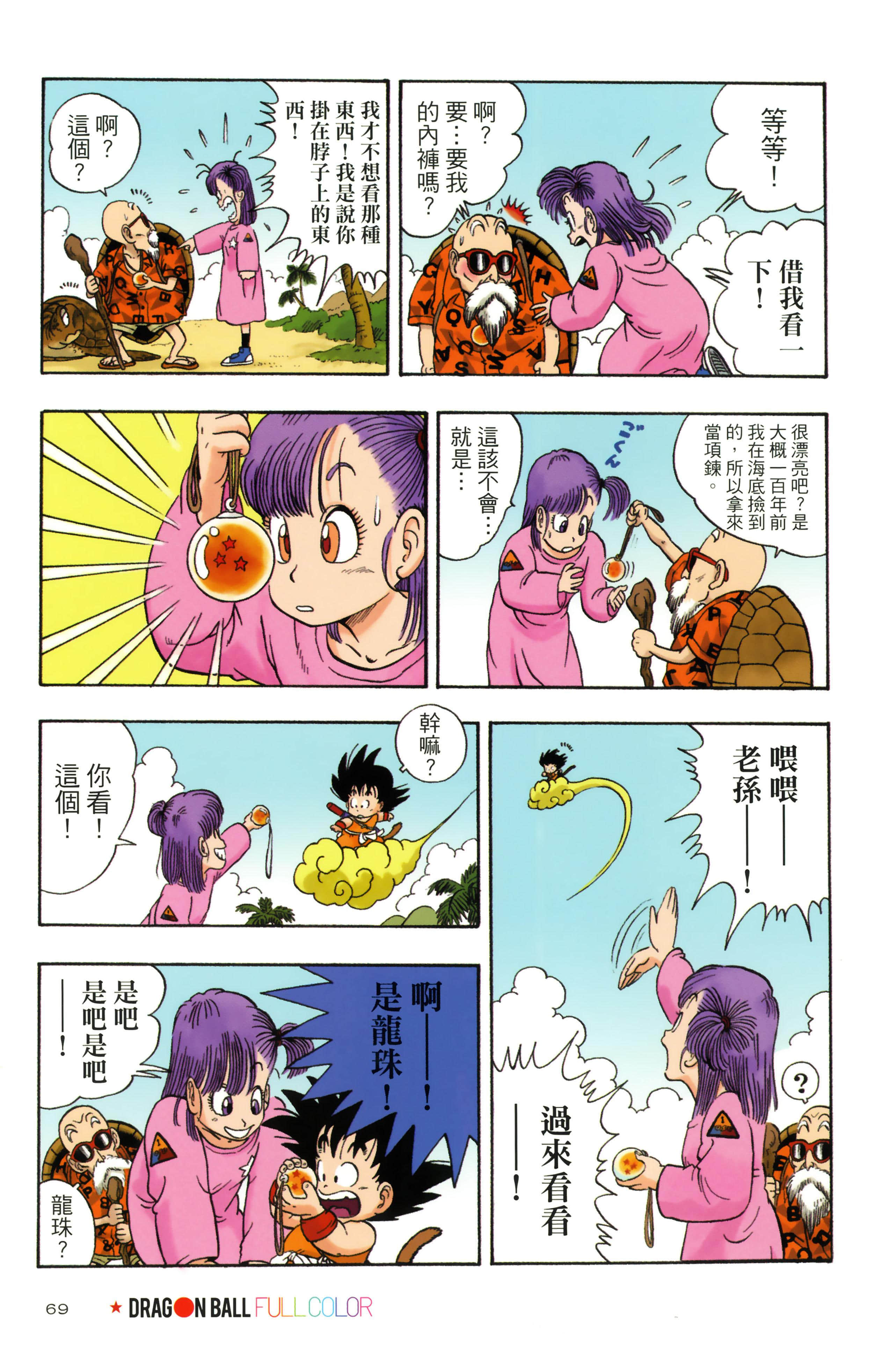 Page 73