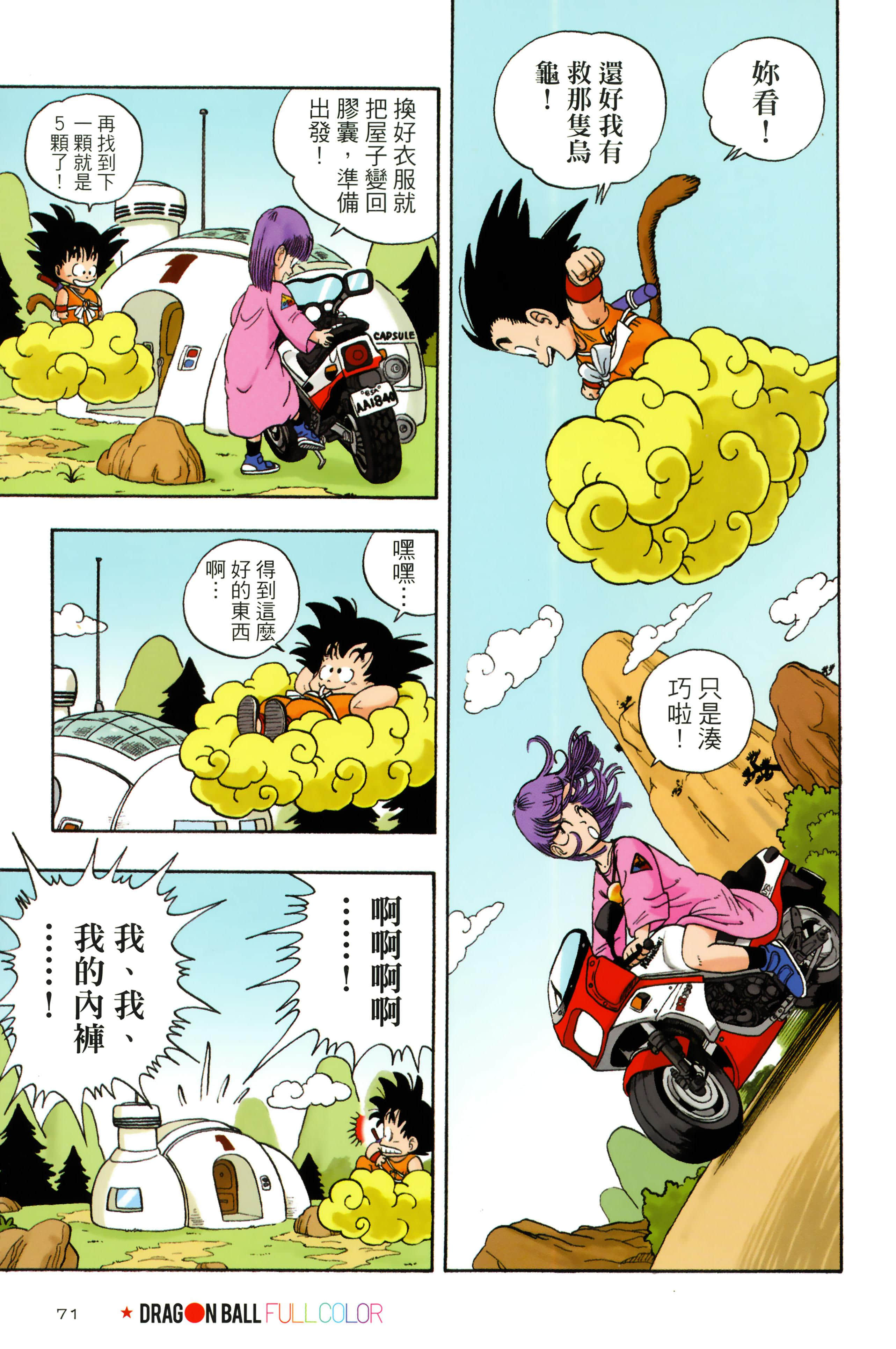 Page 75