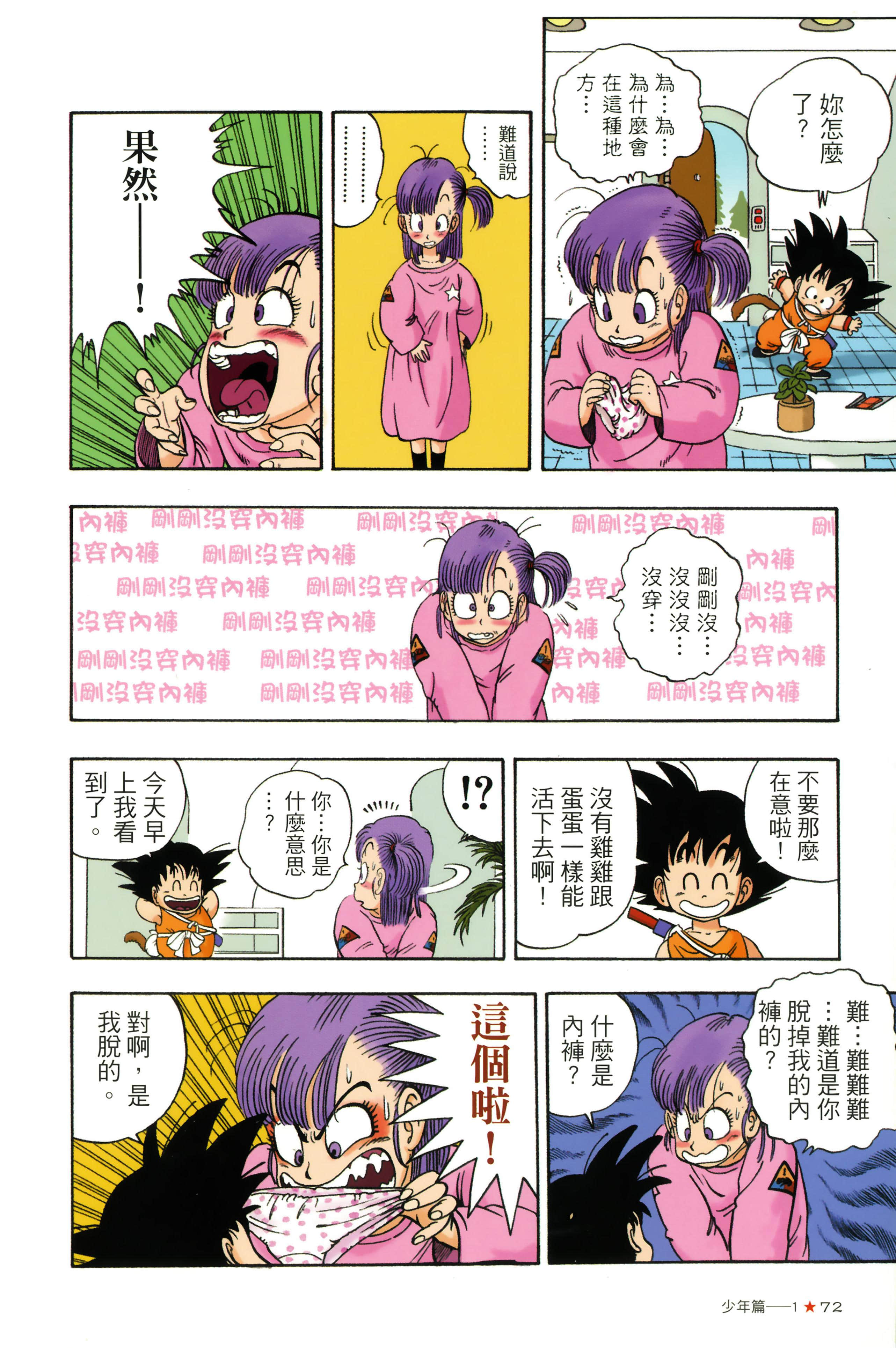 Page 76