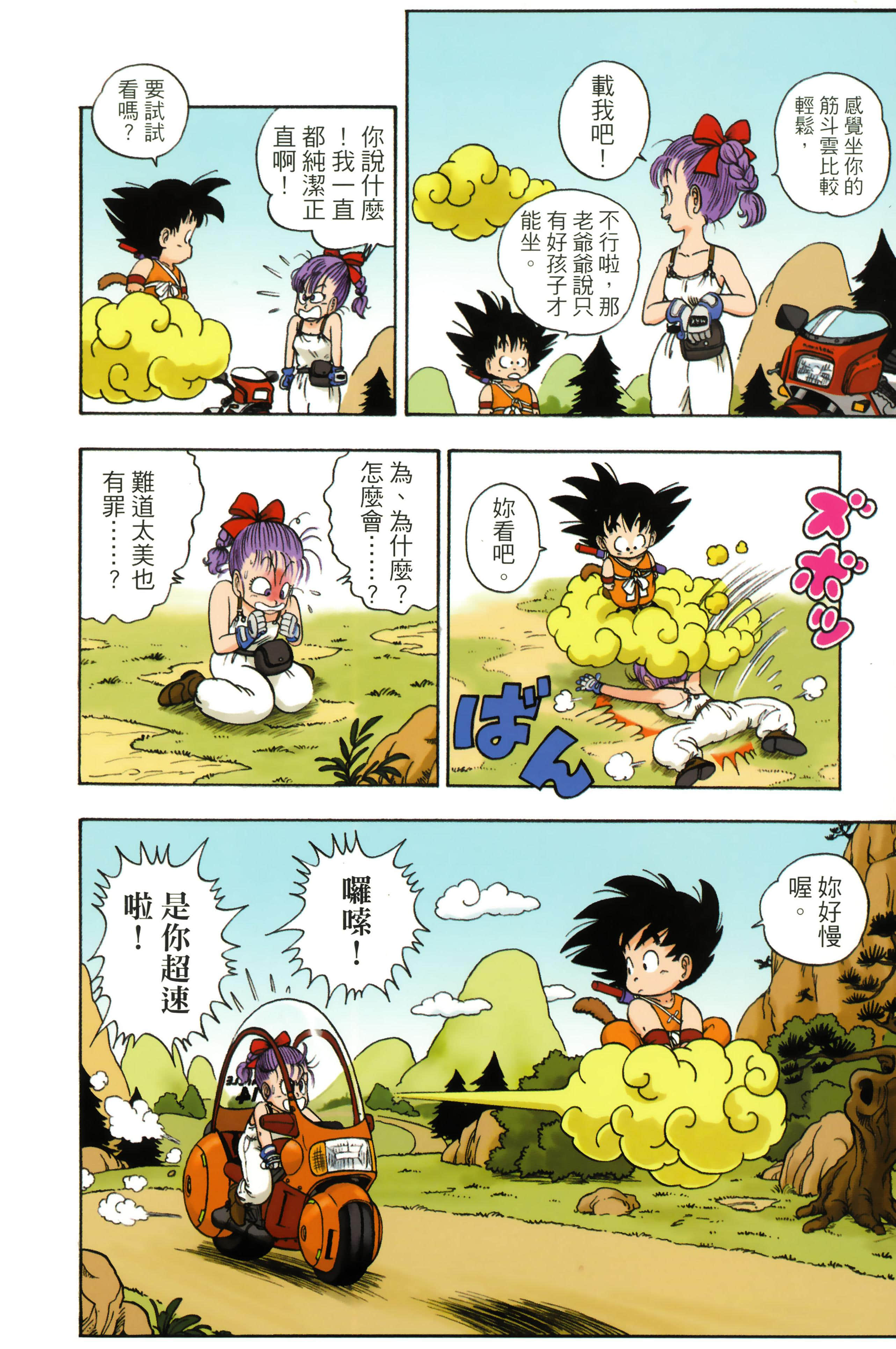 Page 78