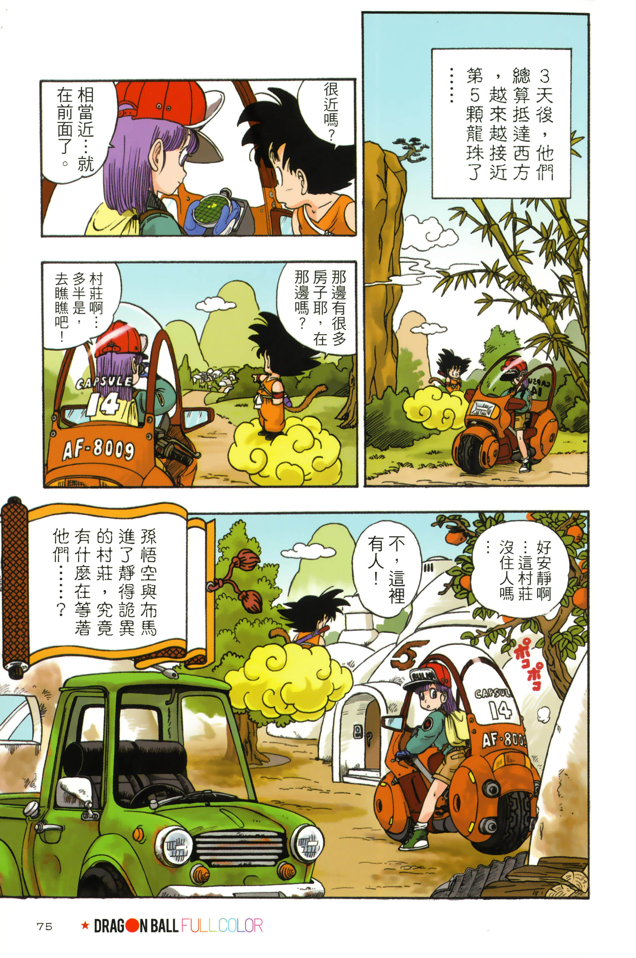 Page 79