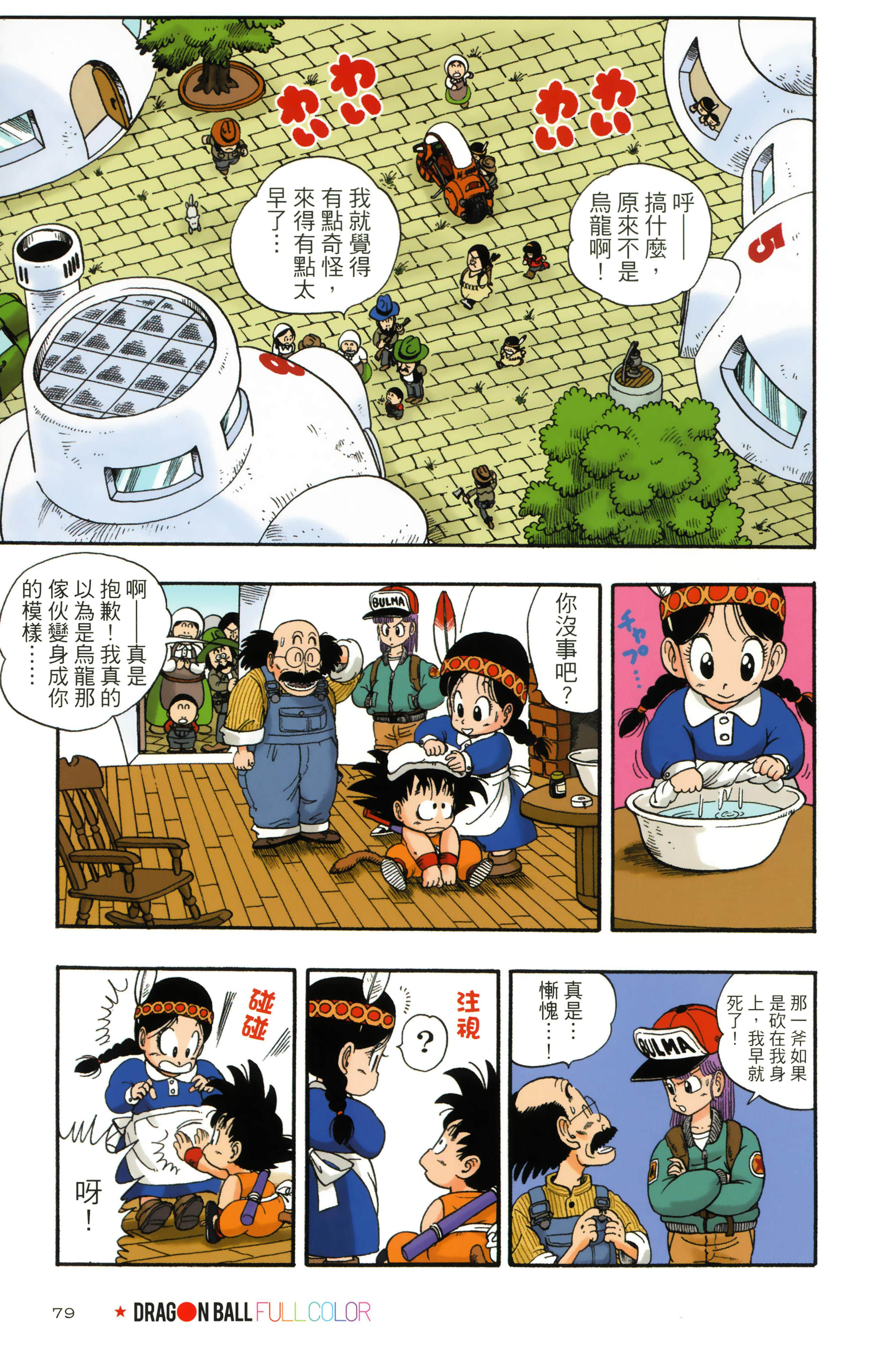 Page 83