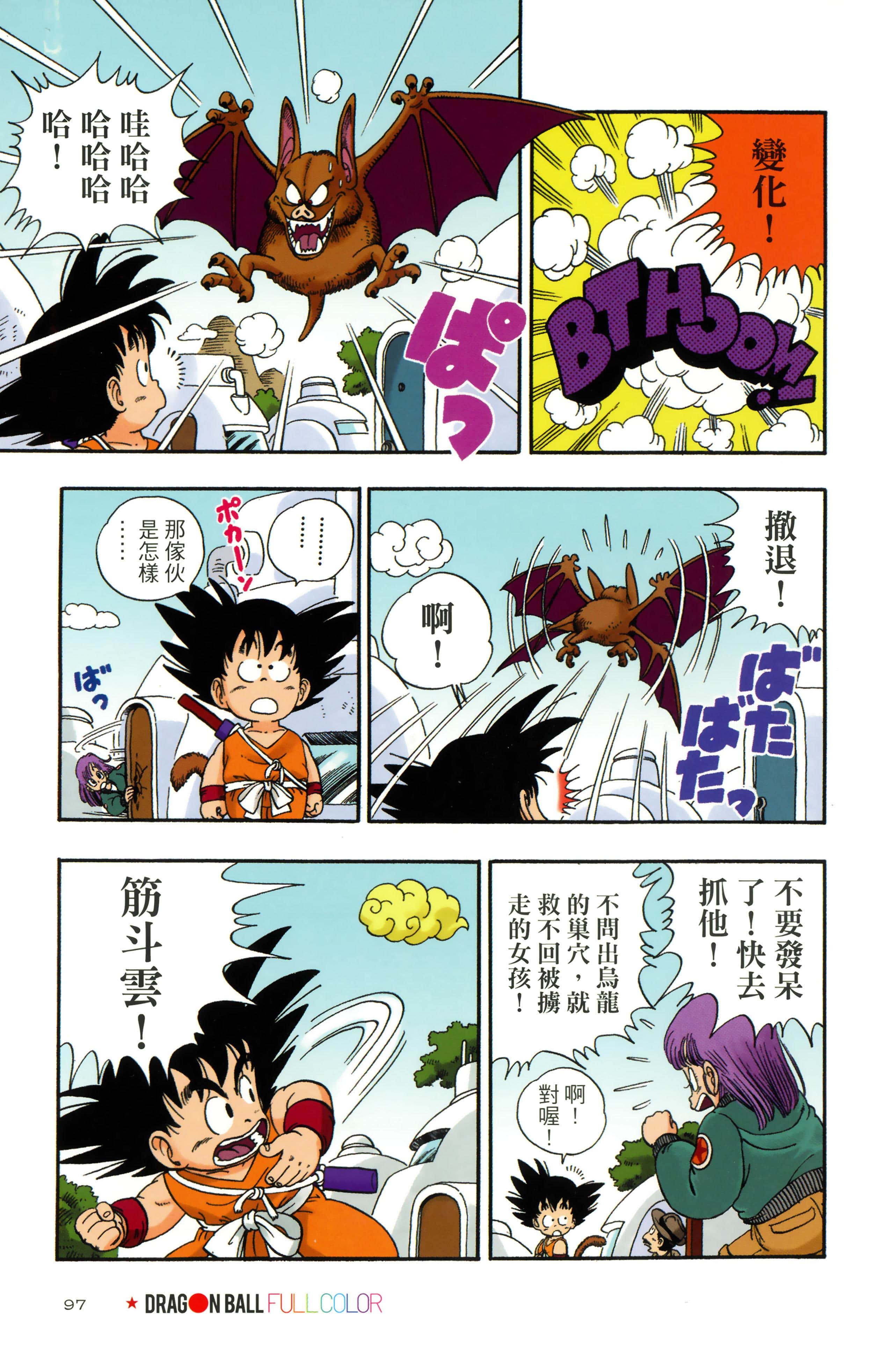 Page 101