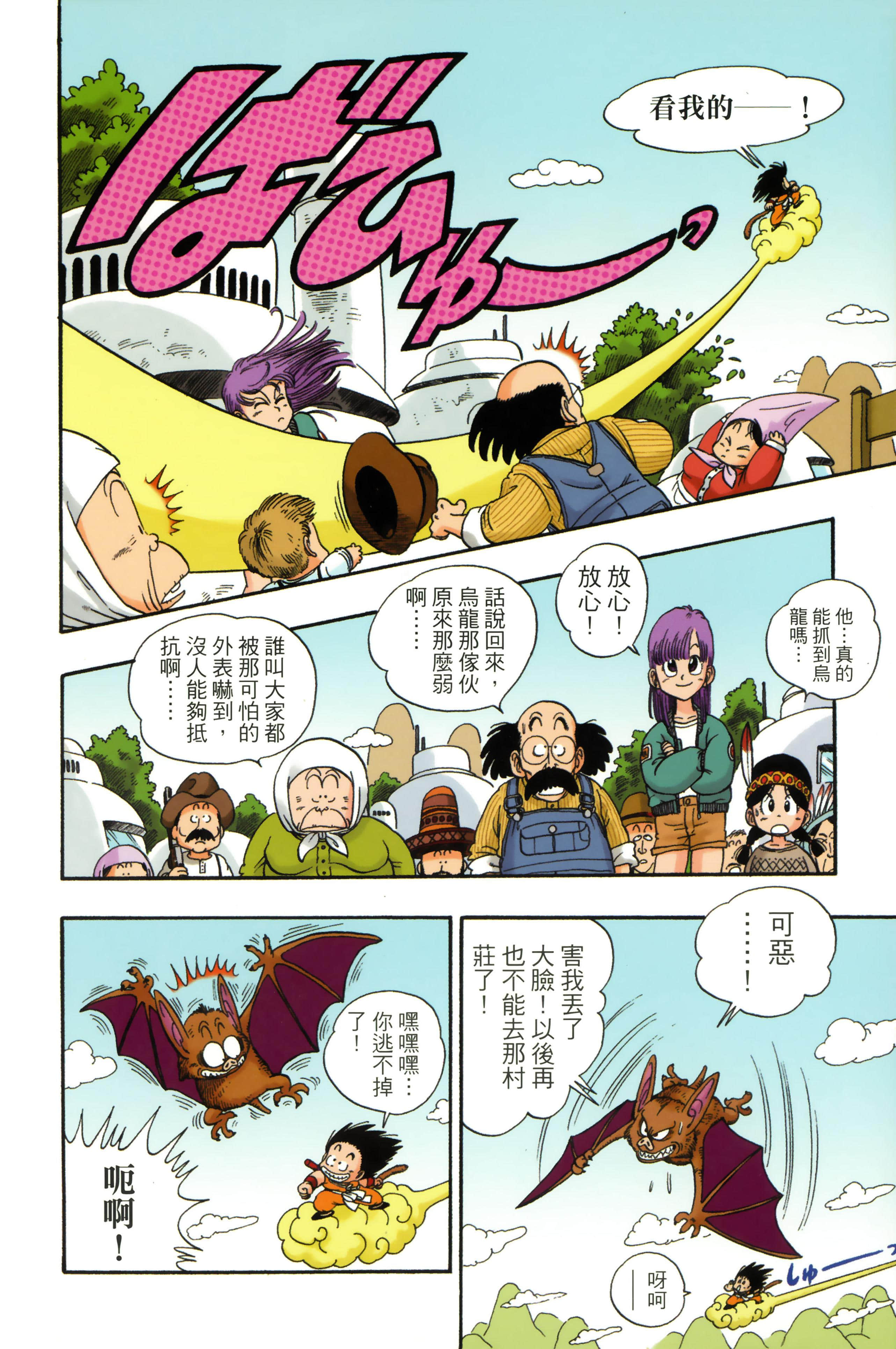 Page 102