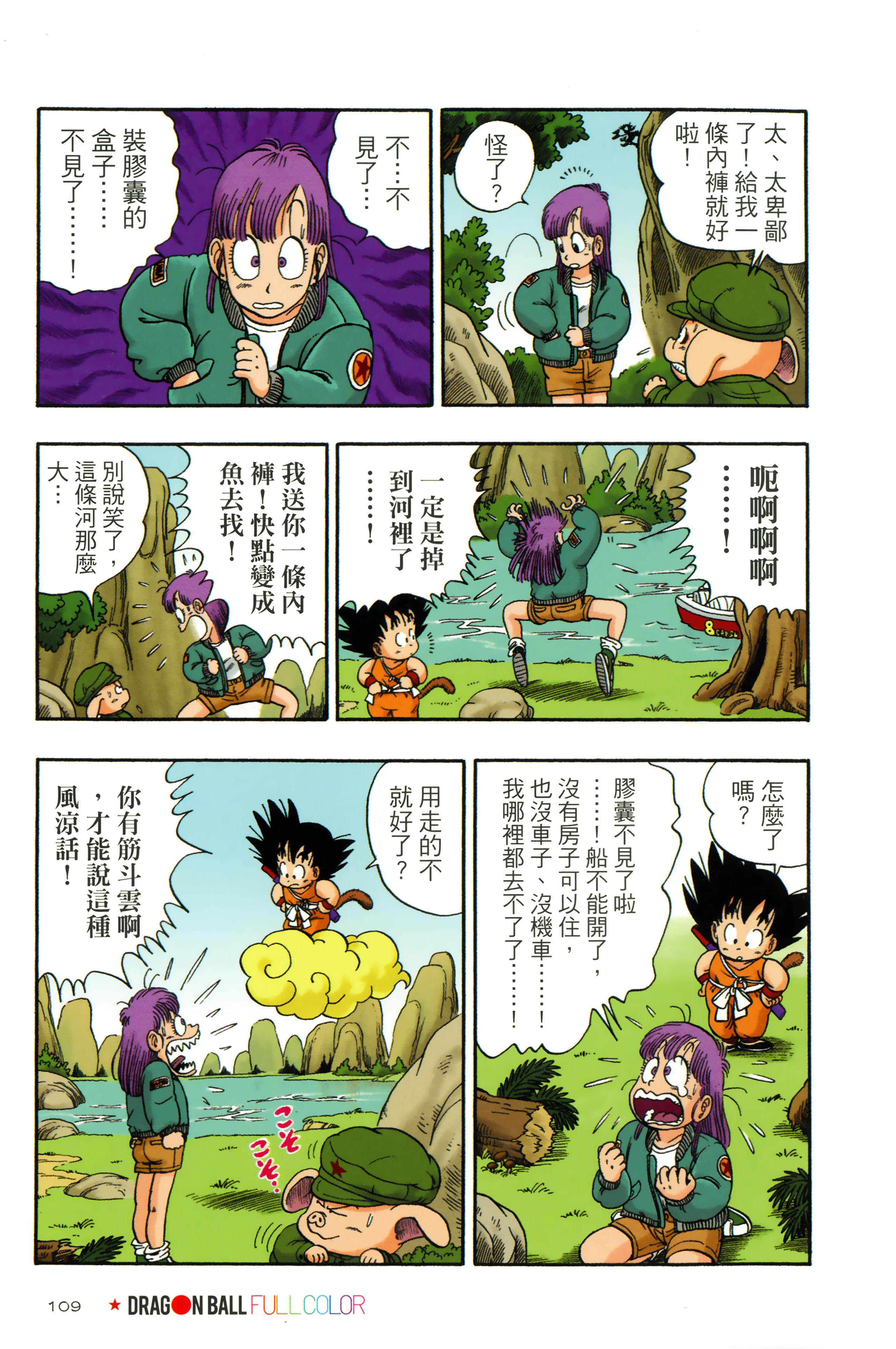 Page 113