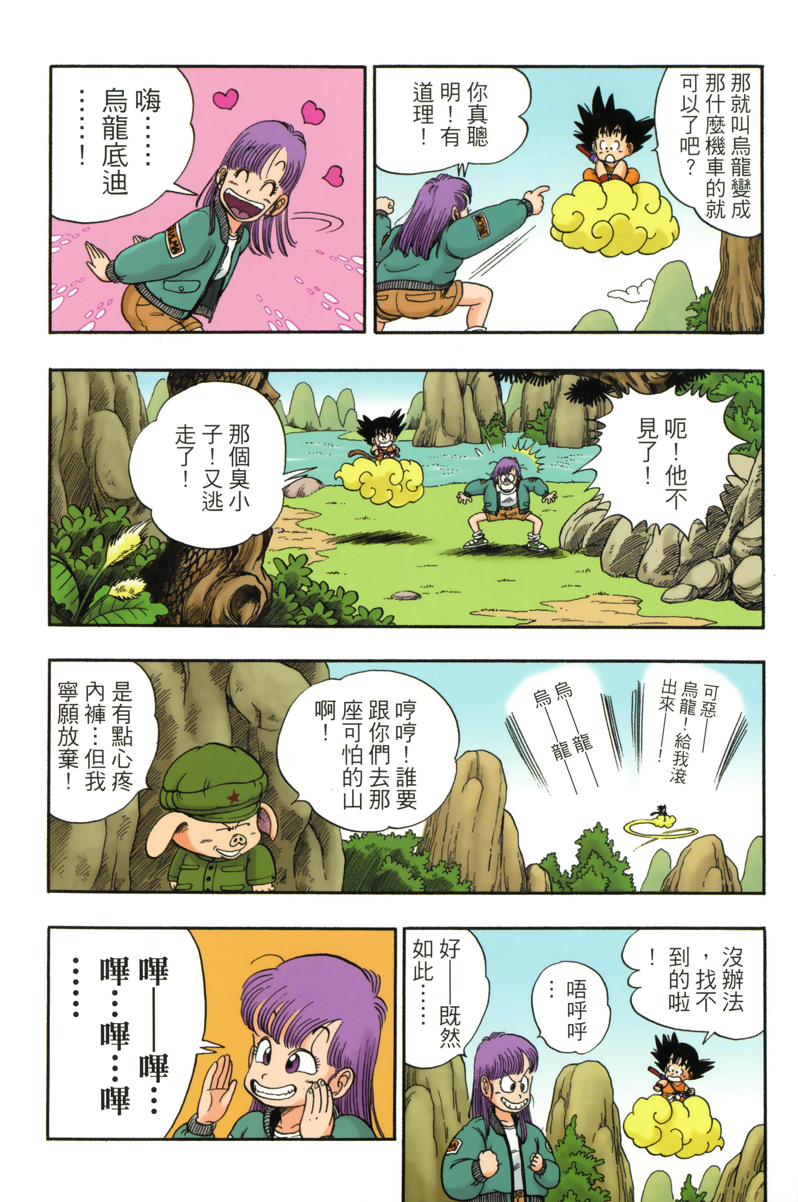 Page 114