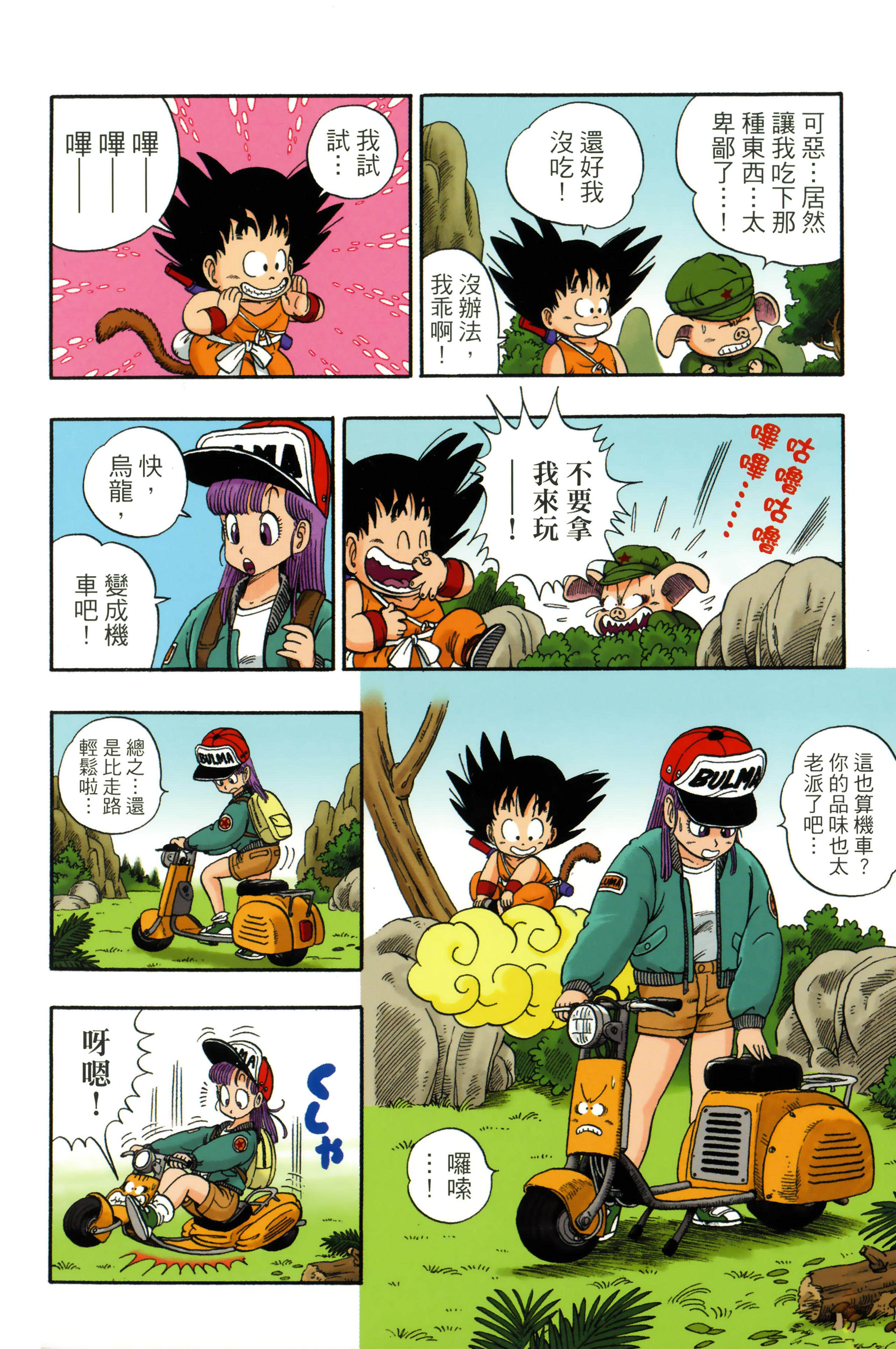 Page 116