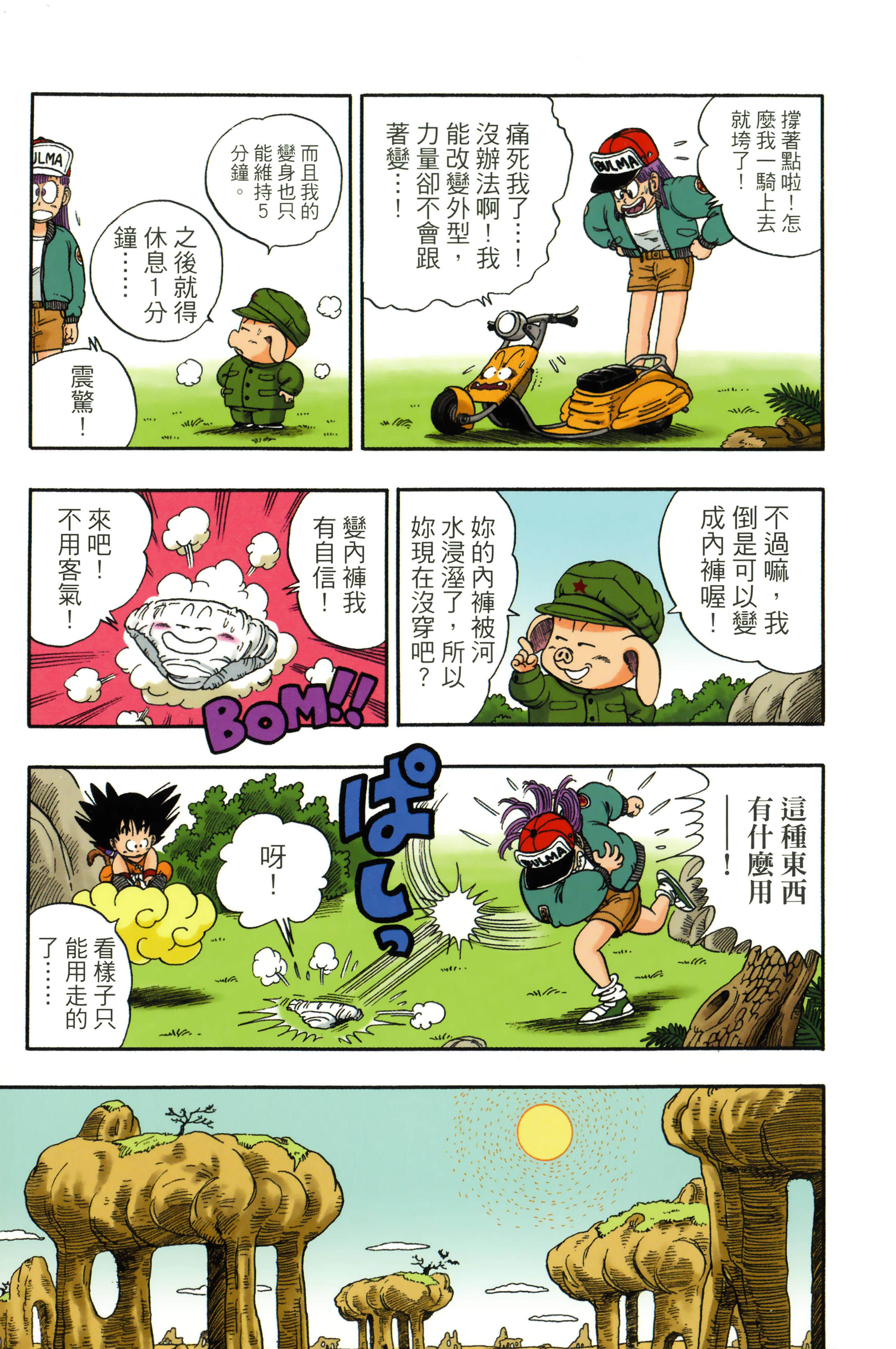 Page 117