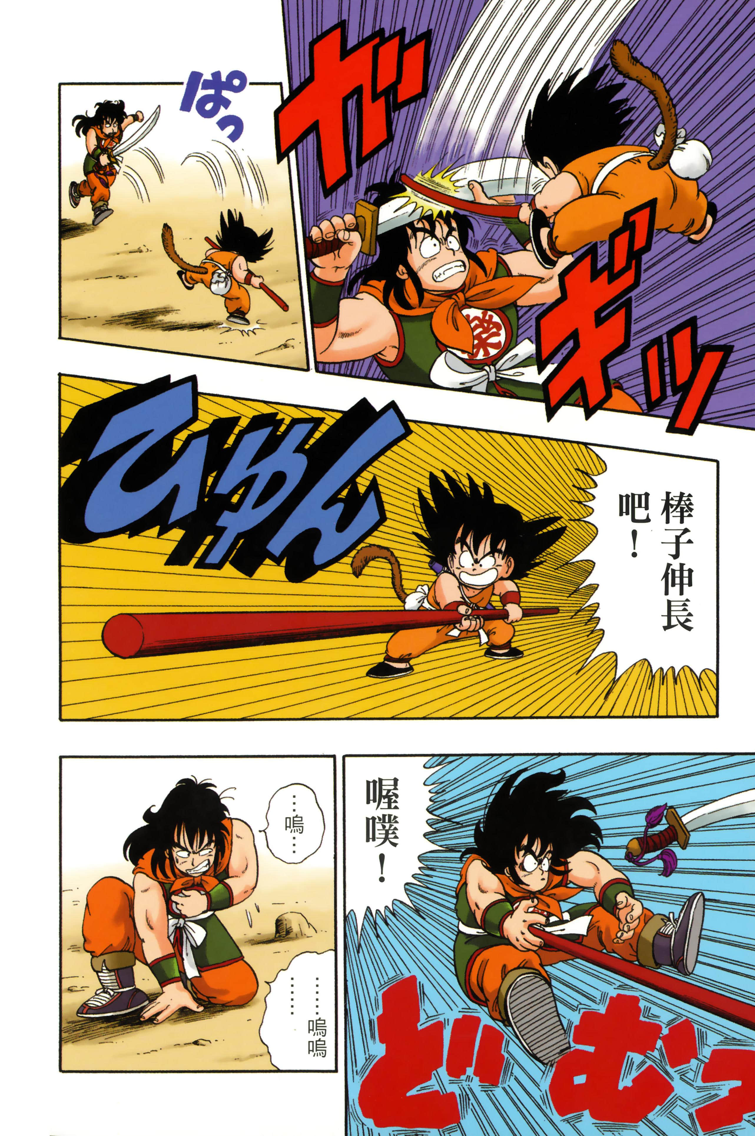 Page 126