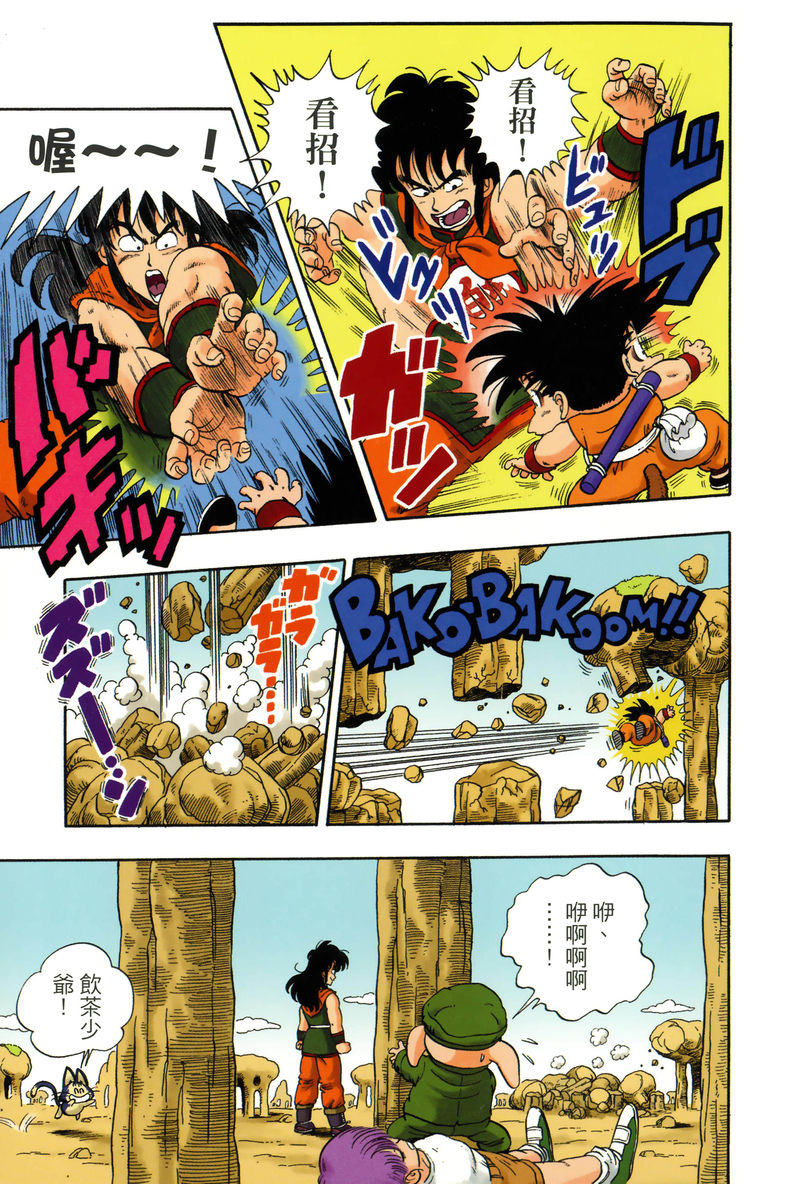 Page 129