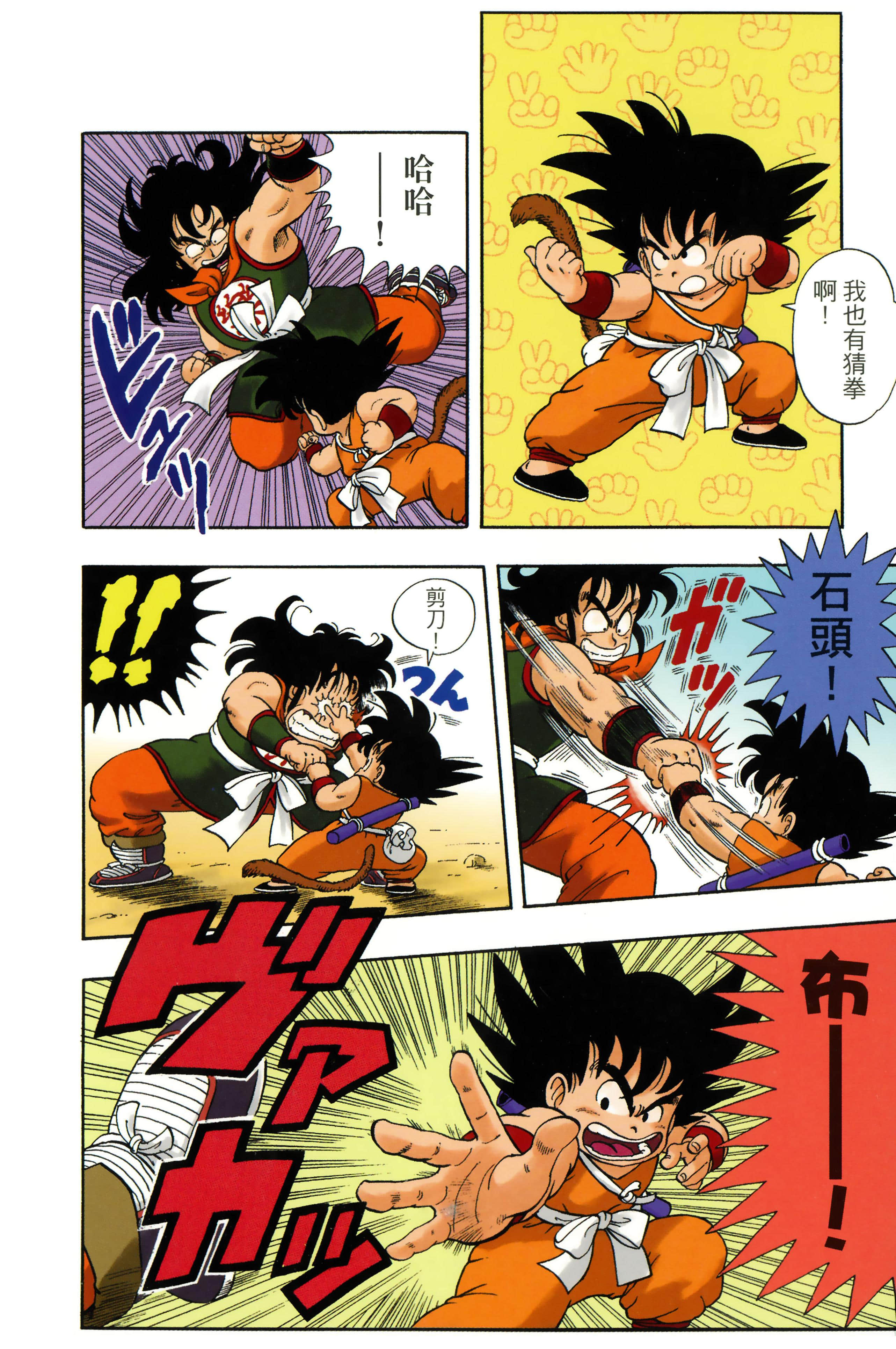 Page 132