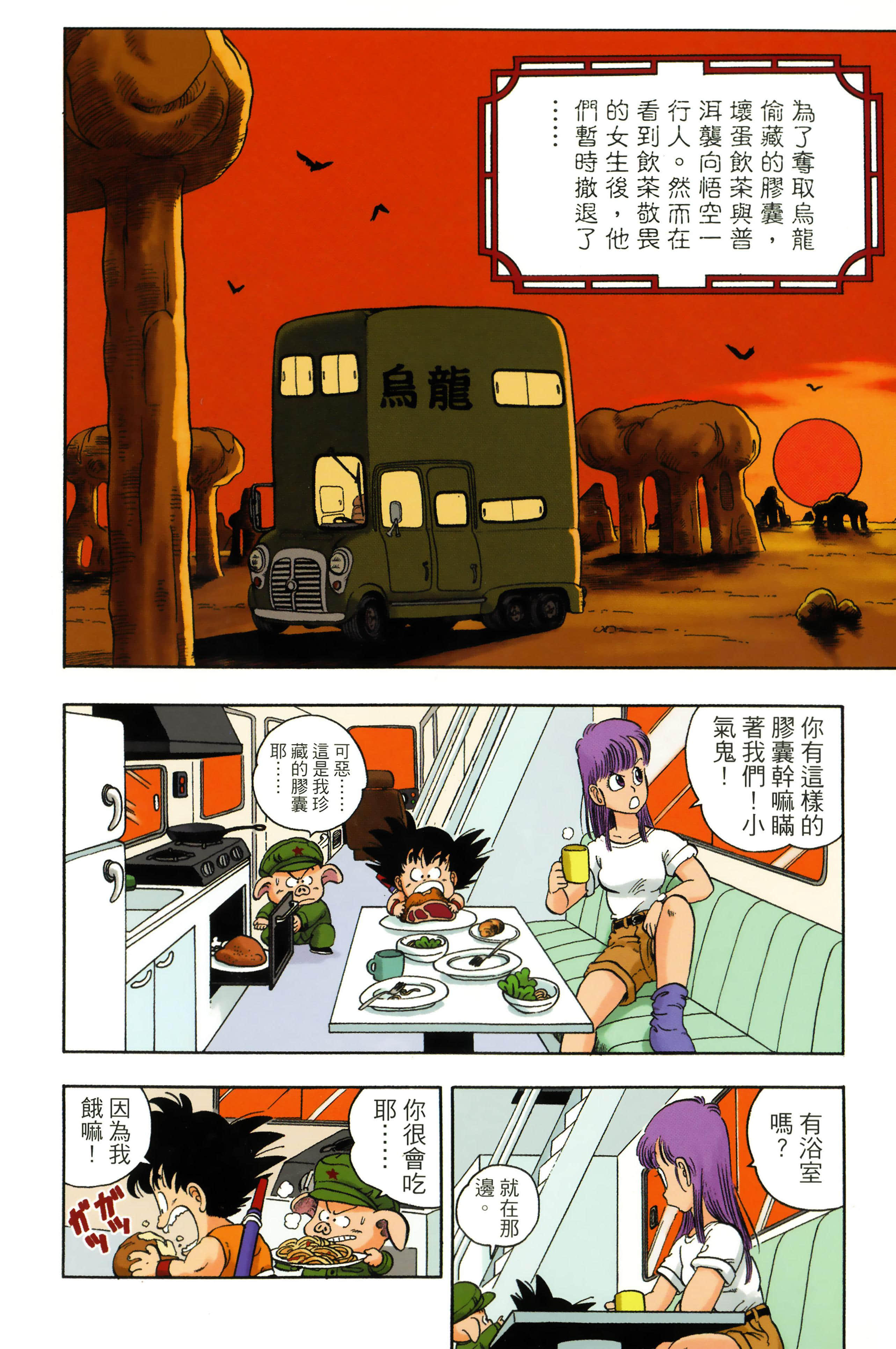 Page 136