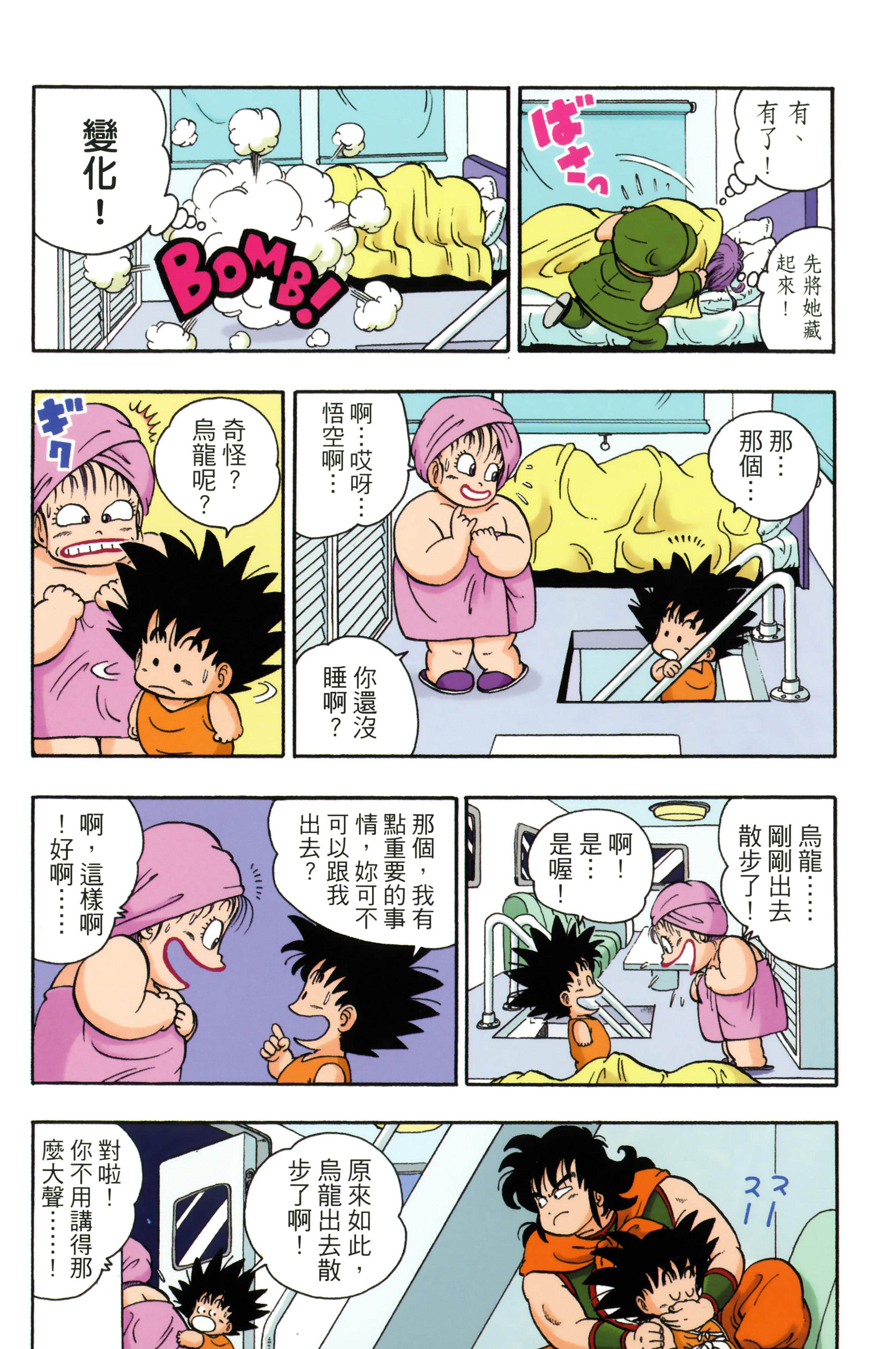 Page 147